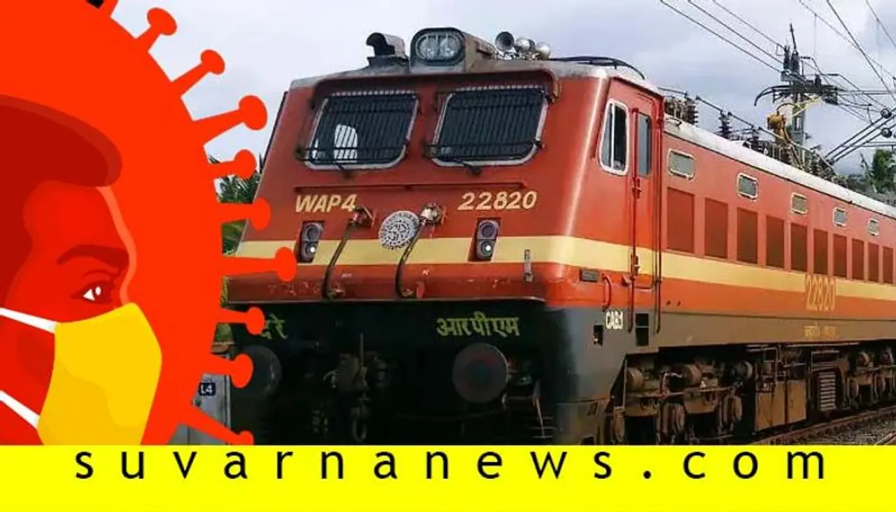 ರೈಲಿನಲ್ಲಿರುವ ವಿವಿಧ ಬೋಗಿಗಳನ್ನ ಐಸೋಲೇಶನ್ ವಾರ್ಡ್ಗಳಾಗಿ ಮಾರ್ಪಾಡು ಮಾಡಲು ಸಿದ್ಧ ಎಂದು ರೈಲ್ವೆ ಇಲಾಖೆ ಹೇಳಿದೆ. ಈಗಾಗಲೇ ಕೆಲ ಪ್ರೋಟೋಟೈಪ್ಗಳನ್ನ ತಯಾರಿಸಿ ಸರ್ಕಾರಕ್ಕೆ ಪ್ರಸ್ತಾಪ ಕಳುಹಿಸಿಕೊಟ್ಟಿದೆ. ರೈಲಿನಲ್ಲಿರುವ ವಿವಿಧ ಬೋಗಿಗಳನ್ನ ಐಸೋಲೇಶನ್ ವಾರ್ಡ್ಗಳಾಗಿ ಮಾರ್ಪಾಡು ಮಾಡಲು ಸಿದ್ಧ ಎಂದು ರೈಲ್ವೆ ಇಲಾಖೆ ಹೇಳಿದೆ. ಈಗಾಗಲೇ ಕೆಲ ಪ್ರೋಟೋಟೈಪ್ಗಳನ್ನ ತಯಾರಿಸಿ ಸರ್ಕಾರಕ್ಕೆ ಪ್ರಸ್ತಾಪ ಕಳುಹಿಸಿಕೊಟ್ಟಿದೆ.