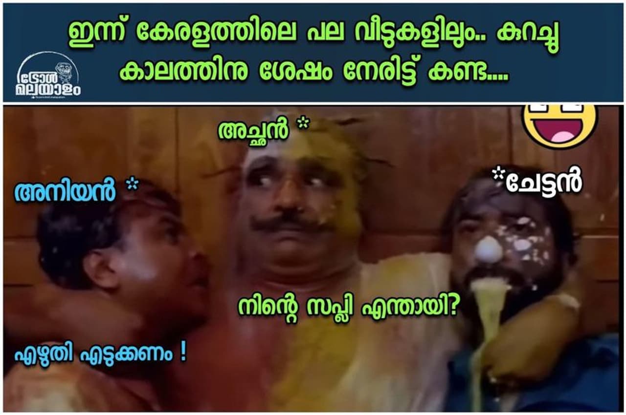 ട്രോള്‍ കടപ്പാട് : ABi N ABi , ട്രോള്‍ മലയാളം ,