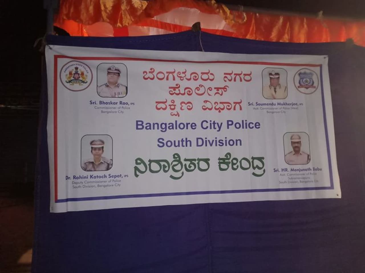 ನಿರಾಶ್ರಿತರ ಕೇಂದ್ರದಲ್ಲಿ ಪೊಲೀಸರು ಬಡವರಿಗೆ ಆಹಾರ ವಿತರಿಸಿದ್ದಾರೆ ನಿರಾಶ್ರಿತರ ಕೇಂದ್ರದಲ್ಲಿ ಪೊಲೀಸರು ಬಡವರಿಗೆ ಆಹಾರ ವಿತರಿಸಿದ್ದಾರೆ