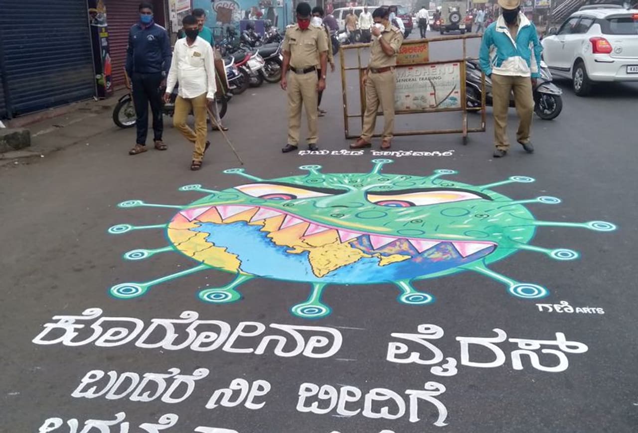 ಚಿತ್ರ ಬಿಡಿಸಿ ಕೊರೋನಾ ವೈರಸ್ ಬಗ್ಗೆ ಜಾಗೃತಿ ಮೂಡಿಸಿರುವುದು ಚಿತ್ರ ಬಿಡಿಸಿ ಕೊರೋನಾ ವೈರಸ್ ಬಗ್ಗೆ ಜಾಗೃತಿ ಮೂಡಿಸಿರುವುದು