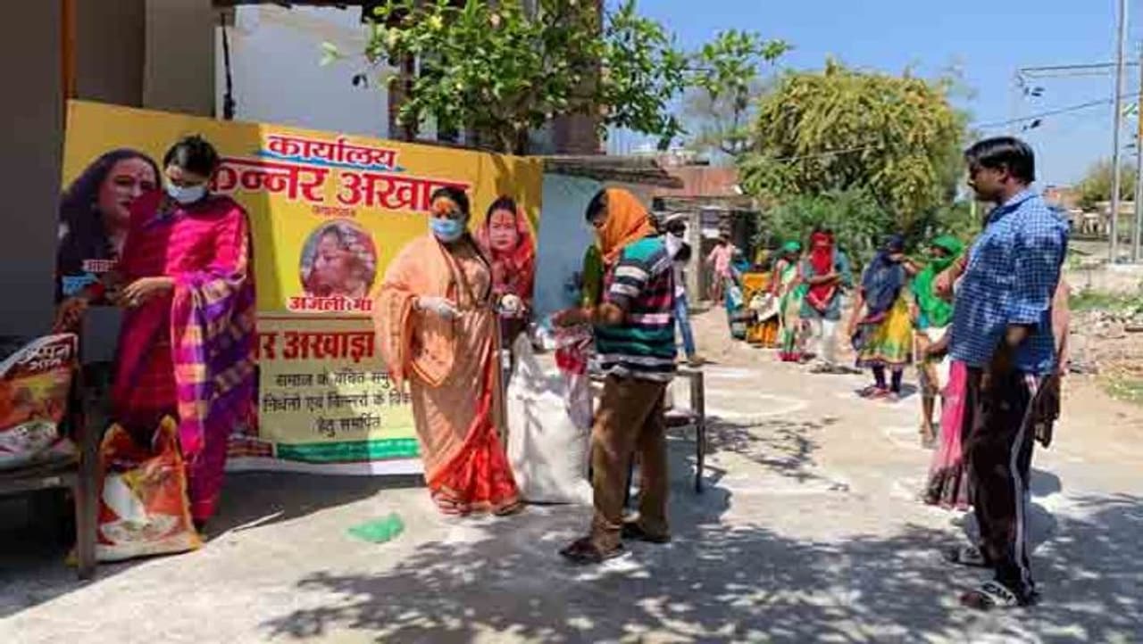 Post the lockdown, all shops, business establishments, factories,etc have shut operation. In such a situation, daily wage workers are hit hard. There are many people, who have no access to government's help. In order to do something good for them, now the transgender community has come forward. Post the lockdown, all shops, business establishments, factories,etc have shut operation. In such a situation, daily wage workers are hit hard. There are many people, who have no access to government's help. In order to do something good for them, now the transgender community has come forward.