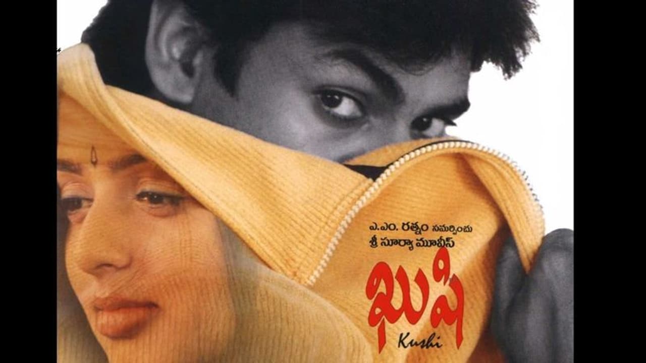 ఖుషి : అప్పటి వరకు పవన్ వరుస విజయాలతో మంచి దూకుడు మీద ఉన్నాడు. ఖుషి చిత్ర ఎస్ జె సూర్య దర్శత్వంలో పవన్ నటించిన తొలి చిత్రం. ఈ చిత్ర విడుదలకు ముందు యువతని మెప్పించే చిత్రం అవుతుందని అంతా అనుకున్నారు. కానీ ఏకంగా ఇండస్ట్రీ రికార్డులని తిరగరాసే చిత్రం అవుతుందని ఎవరూ ఊహించలేదు. ఖుషి : అప్పటి వరకు పవన్ వరుస విజయాలతో మంచి దూకుడు మీద ఉన్నాడు. ఖుషి చిత్ర ఎస్ జె సూర్య దర్శత్వంలో పవన్ నటించిన తొలి చిత్రం. ఈ చిత్ర విడుదలకు ముందు యువతని మెప్పించే చిత్రం అవుతుందని అంతా అనుకున్నారు. కానీ ఏకంగా ఇండస్ట్రీ రికార్డులని తిరగరాసే చిత్రం అవుతుందని ఎవరూ ఊహించలేదు.