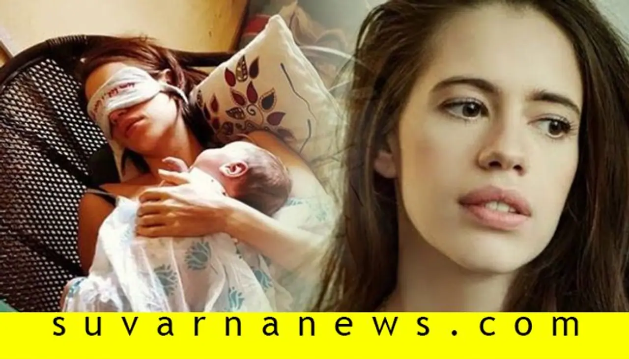 <p>ಫೆಬ್ರವರಿ 2020 ಕಲ್ಕಿ ಹೆಣ್ಣು ಮಗುವಿಗೆ ಜನ್ಮ ನೀಡಿದ್ದರು.</p> <p>ಫೆಬ್ರವರಿ 2020 ಕಲ್ಕಿ ಹೆಣ್ಣು ಮಗುವಿಗೆ ಜನ್ಮ ನೀಡಿದ್ದರು.</p>