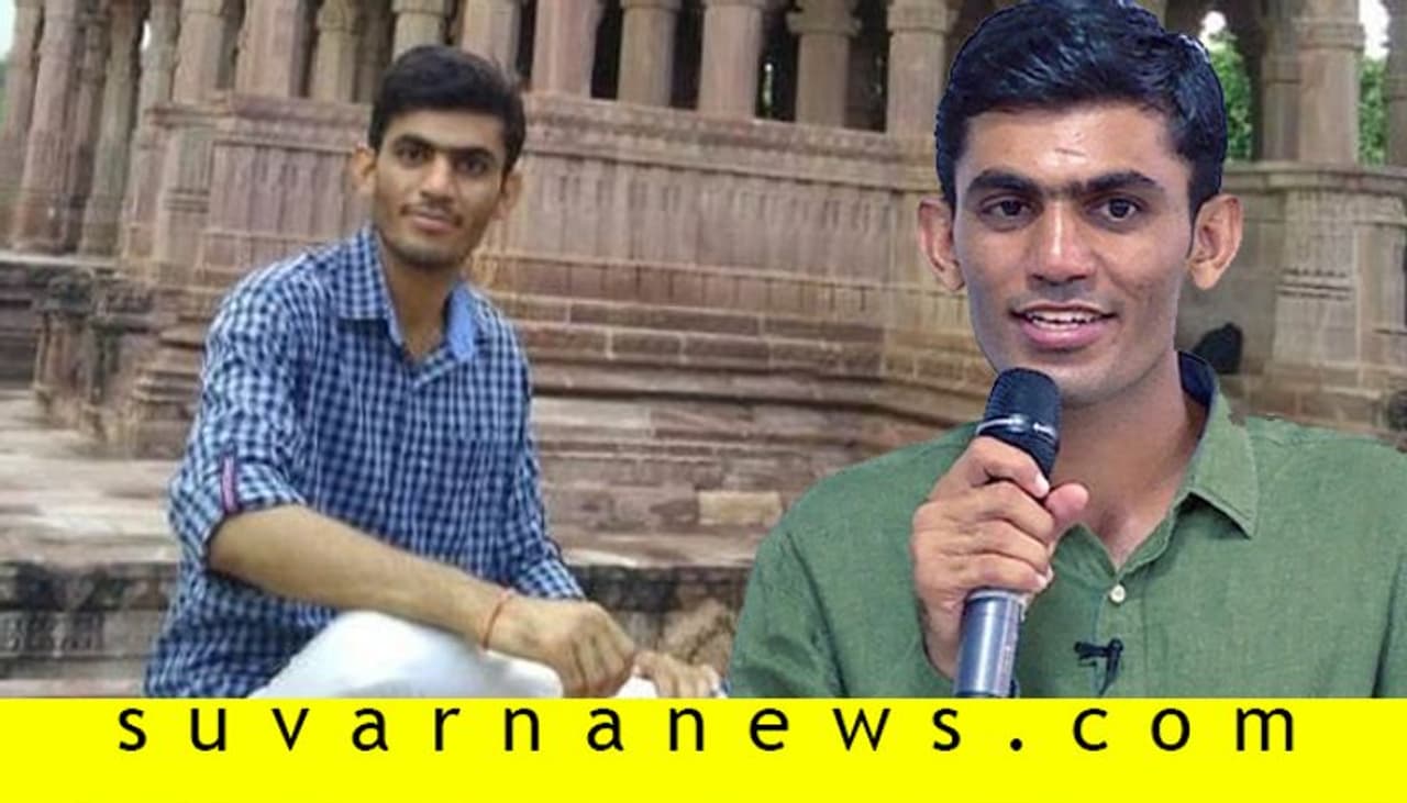 <p>ರಾಜಸ್ಥಾದ ಬರ್ಮರ್ ನ ಗಂಗಾ ಸಿಂಗ್ ಹಿಂದಿ ಮೀಡಿಯಂನಲ್ಲಿ 33ನೇ ರ್ಯಾಂಕ್ ಪಡೆದುಕೊಂಡವರು. 10 ನೇ ತರಗತಿಯಲ್ಲಿ ಶಾಲೆಗೆ ಪ್ರಥಮ ಬಂದಿದ್ದವರು ಜಿಲ್ಲೆಗೆ 6 ನೇ ರ್ಯಾಂಕ್ ನಂತರ ಸಿಂಗ ಎನ್ಸಿಆರ್ ಟಿ ಅಧ್ಯಯನ ಆರಂಭಿಸಿದರು.</p> <p>ರಾಜಸ್ಥಾದ ಬರ್ಮರ್ ನ ಗಂಗಾ ಸಿಂಗ್ ಹಿಂದಿ ಮೀಡಿಯಂನಲ್ಲಿ 33ನೇ ರ್ಯಾಂಕ್ ಪಡೆದುಕೊಂಡವರು. 10 ನೇ ತರಗತಿಯಲ್ಲಿ ಶಾಲೆಗೆ ಪ್ರಥಮ ಬಂದಿದ್ದವರು ಜಿಲ್ಲೆಗೆ 6 ನೇ ರ್ಯಾಂಕ್ ನಂತರ ಸಿಂಗ ಎನ್ಸಿಆರ್ ಟಿ ಅಧ್ಯಯನ ಆರಂಭಿಸಿದರು.</p>