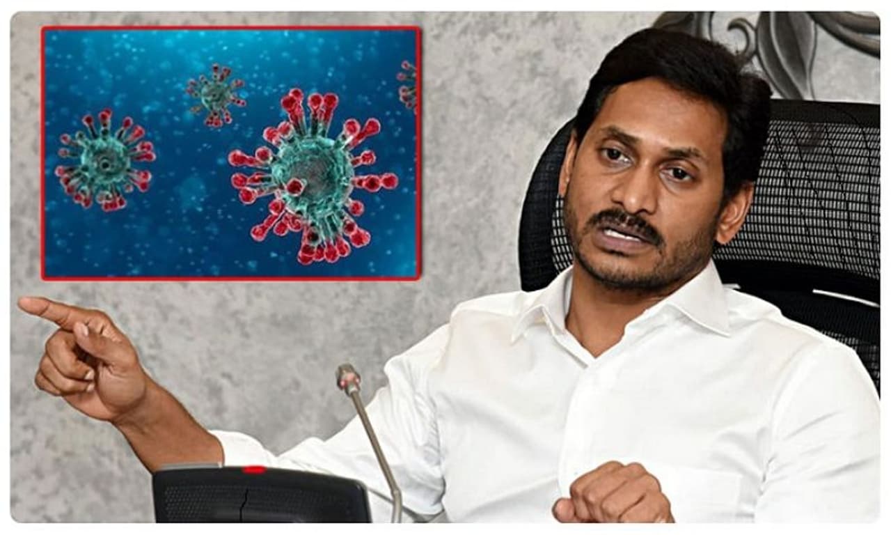 <p>కరోనా వైరస్ తొలినాళ్లలో బ్లీచింగ్ పొడి, పారాసెటమాల్ వ్యాఖ్యలు చేసినందుకు ఏపీ సీఎం జగన్ మోహన్ రెడ్డిపై విపరీతంగా విరుచుకుపడ్డారు. తెలంగాణ సీఎం కేసీఆర్ కూడా పారాసెటమాల్ వ్యాఖ్యలు చేసినప్పటికీ.... కేసీఆర్ ముందుండి రాష్ట్రాన్ని నడిపిస్తున్నారని, జగన్ మోహన్ రెడ్డి కి మాత్రం అది చేతకావడంలేదని అందరూ అన్నారు. </p> <p>కరోనా వైరస్ తొలినాళ్లలో బ్లీచింగ్ పొడి, పారాసెటమాల్ వ్యాఖ్యలు చేసినందుకు ఏపీ సీఎం జగన్ మోహన్ రెడ్డిపై విపరీతంగా విరుచుకుపడ్డారు. తెలంగాణ సీఎం కేసీఆర్ కూడా పారాసెటమాల్ వ్యాఖ్యలు చేసినప్పటికీ.... కేసీఆర్ ముందుండి రాష్ట్రాన్ని నడిపిస్తున్నారని, జగన్ మోహన్ రెడ్డి కి మాత్రం అది చేతకావడంలేదని అందరూ అన్నారు. </p>