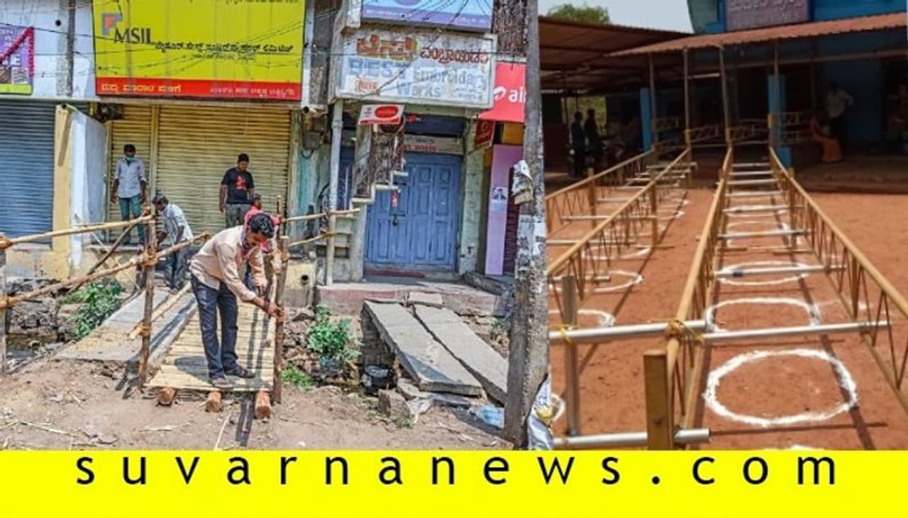 <p>ಹಸಿರು ಮತ್ತು ಹಳದಿ ವಲಯದಲ್ಲಿ ಎಲ್ಲ ಸೇವೆಗಳು &nbsp;ಆರಂಭವಾಗಲಿದೆ. ಅದರಂತೆ ಮದ್ಯ ಮತ್ತು ಪಾನ್​ ಶಾಪ್​ಗಳು ತೆರೆಯಲಿವೆ. ಆದರೆ, ಬಾರ್​ ಆ್ಯಂಡ್ ರೆಸ್ಟೋರೆಂಟ್​ಗಳನ್ನು ತೆರೆಯಲು ಅವಕಾಶವಿಲ್ಲ ಎಂದು ಸರ್ಕಾರ ಮೊದಲೇ ಹೇಳಿದೆ.</p>