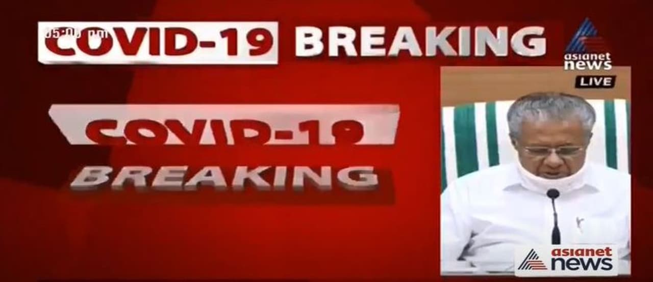 <p>ഞായറാഴ്ച പൂർണ ലോക്ക് ഡൗൺ തുടരും.&nbsp;ഇനിയൊരു ഉത്തരവ് വരും വരെ ഞായറാഴ്ച നിയന്ത്രണങ്ങള്‍&nbsp;ബാധകമാണെന്ന് മുഖ്യമന്ത്രി വ്യക്തമാക്കി</p>