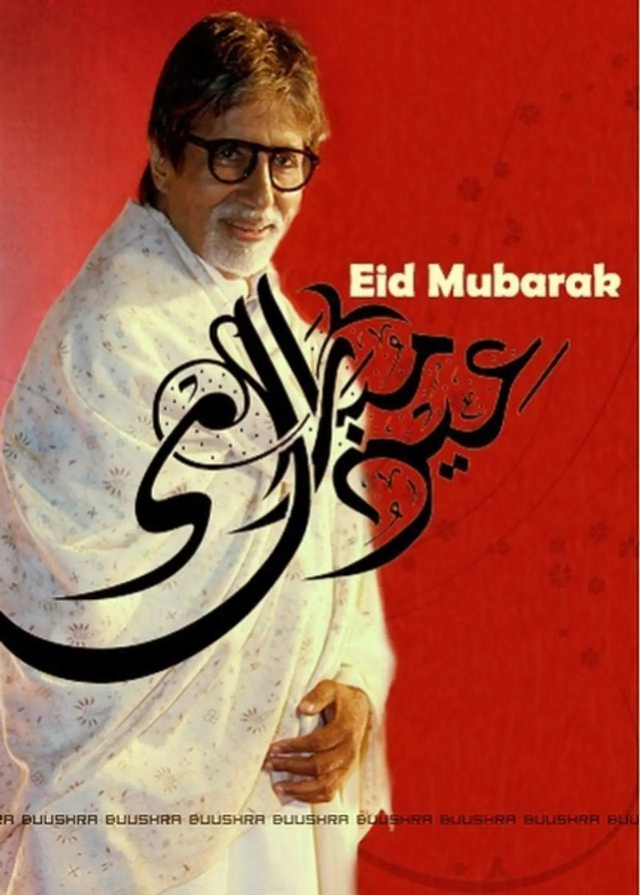 <p>ಬಿಗ್ ಬಿ ಅಮಿತಾಬ್ ಬಿಳಿ ಕುರ್ತಾ ಹಾಗೂ ಮ್ಯಾಚಿಂಗ್ ಶಾಲು ಧರಿಸಿರುವ ತಮ್ಮ ಫೋಟೋ ಇನ್ಸ್ಟಾಗ್ರಾಮ್ನಲ್ಲಿ ಶೇರ್ ಮಾಡಿಕೊಳ್ಳುವ ಮೂಲಕ ಈದ್ ಶುಭಾಷಯ ಹೇಳಿದ್ದಾರೆ.</p> <p>ಬಿಗ್ ಬಿ ಅಮಿತಾಬ್ ಬಿಳಿ ಕುರ್ತಾ ಹಾಗೂ ಮ್ಯಾಚಿಂಗ್ ಶಾಲು ಧರಿಸಿರುವ ತಮ್ಮ ಫೋಟೋ ಇನ್ಸ್ಟಾಗ್ರಾಮ್ನಲ್ಲಿ ಶೇರ್ ಮಾಡಿಕೊಳ್ಳುವ ಮೂಲಕ ಈದ್ ಶುಭಾಷಯ ಹೇಳಿದ್ದಾರೆ.</p>