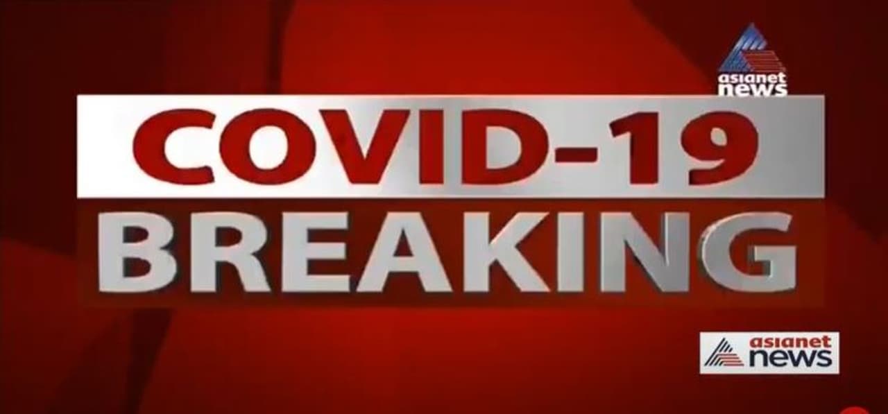 <p>ലോക്ക്ഡൗണ് 5.0: എങ്ങനെ? അറിയേണ്ടതെല്ലാം ചുവടെ</p> <p>ലോക്ക്ഡൗണ് 5.0: എങ്ങനെ? അറിയേണ്ടതെല്ലാം ചുവടെ</p>