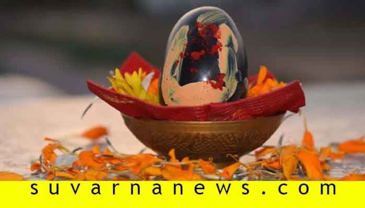 <p><strong>ಈ ವಸ್ತುಗಳನ್ನು ನೇರವಾಗಿ ನೆಲದ ಮೇಲೆ ಇಡಬೇಡಿ: </strong>ಶಿವಲಿಂಗ ಮತ್ತು ಸಾಲಿಗ್ರಾಮ ಮನೆಯ ದೇವರ ಕೋಣೆಯಲ್ಲಿ ಶಿವಲಿಂಗ ಮತ್ತು ಸಾಲಿಗ್ರಾಮ ಇದ್ದರೆ ಅವುಗಳನ್ನು ಎಂದಿಗೂ ನೇರವಾಗಿ ನೆಲದ ಮೇಲೆ ಇಡದಂತೆ ನೋಡಿಕೊಳ್ಳಬೇಕು. </p> <p><strong>ಈ ವಸ್ತುಗಳನ್ನು ನೇರವಾಗಿ ನೆಲದ ಮೇಲೆ ಇಡಬೇಡಿ: </strong>ಶಿವಲಿಂಗ ಮತ್ತು ಸಾಲಿಗ್ರಾಮ ಮನೆಯ ದೇವರ ಕೋಣೆಯಲ್ಲಿ ಶಿವಲಿಂಗ ಮತ್ತು ಸಾಲಿಗ್ರಾಮ ಇದ್ದರೆ ಅವುಗಳನ್ನು ಎಂದಿಗೂ ನೇರವಾಗಿ ನೆಲದ ಮೇಲೆ ಇಡದಂತೆ ನೋಡಿಕೊಳ್ಳಬೇಕು. </p>