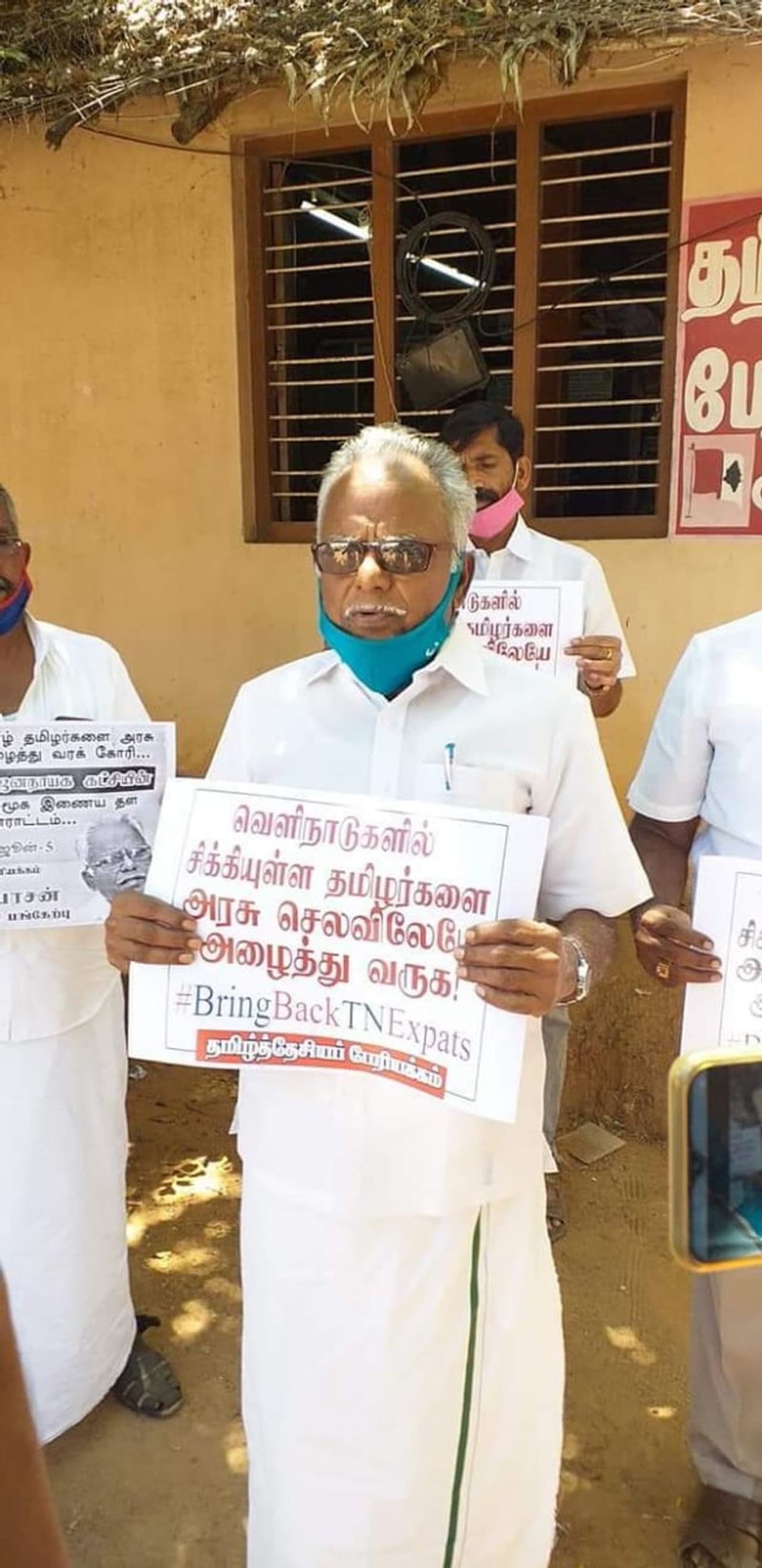 <p>தமிழ் தேசிய தலைவர் பெ.மணியரசன் தமிழர்களுக்காக அணைத்து தமிழ் சொந்தங்களும் வெளிநாட்டில் பணிபுரியும் தமிழ் மக்கள் கொரோன பிரச்னையால் சொந்த ஊருக்கு வர சருமம் அஹ இருக்க மத்திய அரசுக்கு வேண்டுகோள் வைக்கும் ஐயா </p> <p>தமிழ் தேசிய தலைவர் பெ.மணியரசன் தமிழர்களுக்காக அணைத்து தமிழ் சொந்தங்களும் வெளிநாட்டில் பணிபுரியும் தமிழ் மக்கள் கொரோன பிரச்னையால் சொந்த ஊருக்கு வர சருமம் அஹ இருக்க மத்திய அரசுக்கு வேண்டுகோள் வைக்கும் ஐயா </p>