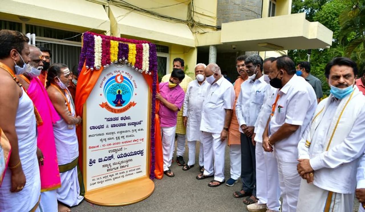 <p>ಕರ್ನಾಟಕ ರಾಜ್ಯ ಬ್ರಾಹ್ಮಣ ಅಭಿವೃದ್ಧಿ ಮಂಡಳಿಯ ನೂತನ ಕಚೇರಿಯ ಲಾಂಛನ ಮತ್ತು ಜಾಲತಾಣವನ್ನು ಸಿಎಂ ಬೆಂಗಳೂರಿನಲ್ಲಿ ಉದ್ಘಾಟಿಸಿದ್ದಾರೆ.</p> <p>ಕರ್ನಾಟಕ ರಾಜ್ಯ ಬ್ರಾಹ್ಮಣ ಅಭಿವೃದ್ಧಿ ಮಂಡಳಿಯ ನೂತನ ಕಚೇರಿಯ ಲಾಂಛನ ಮತ್ತು ಜಾಲತಾಣವನ್ನು ಸಿಎಂ ಬೆಂಗಳೂರಿನಲ್ಲಿ ಉದ್ಘಾಟಿಸಿದ್ದಾರೆ.</p>