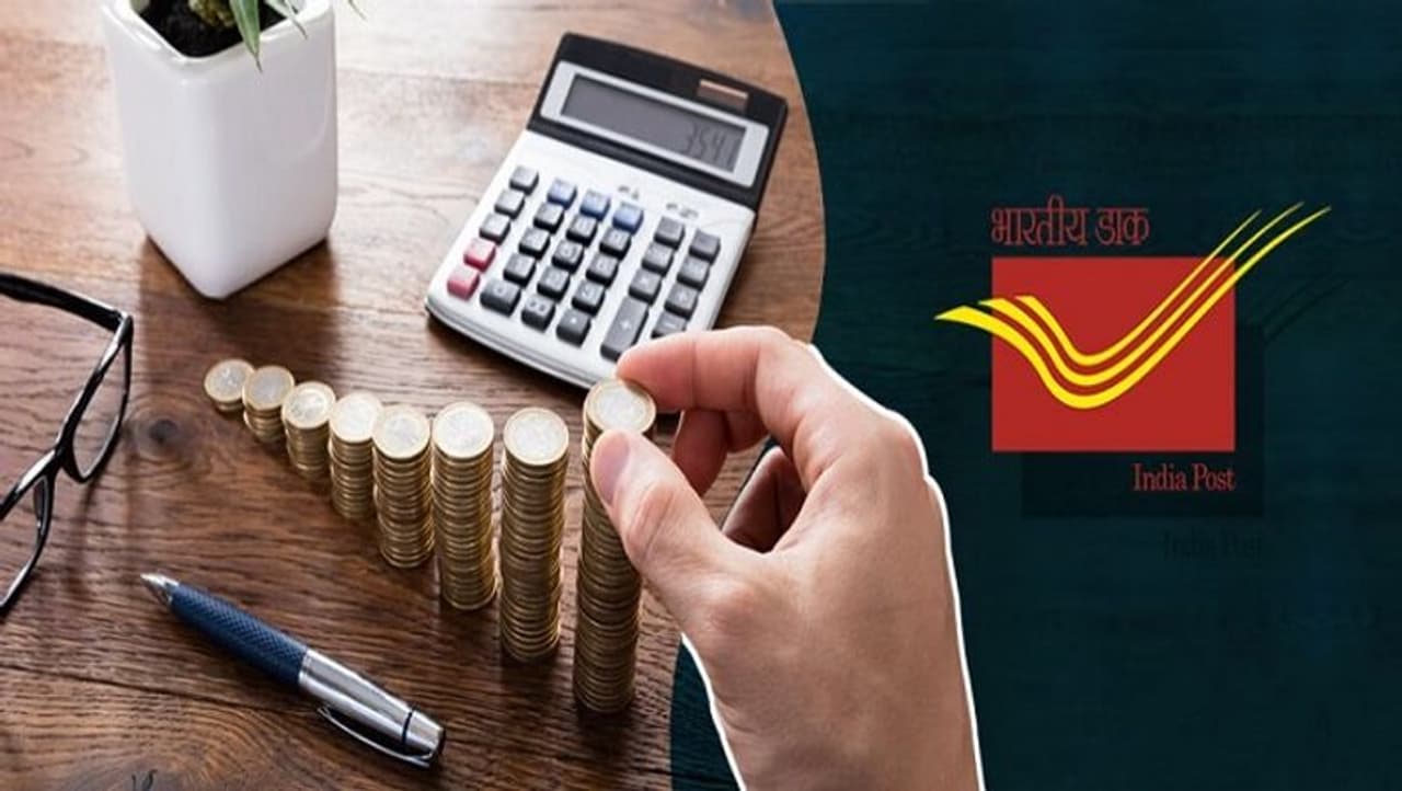 Post office recurring deposit