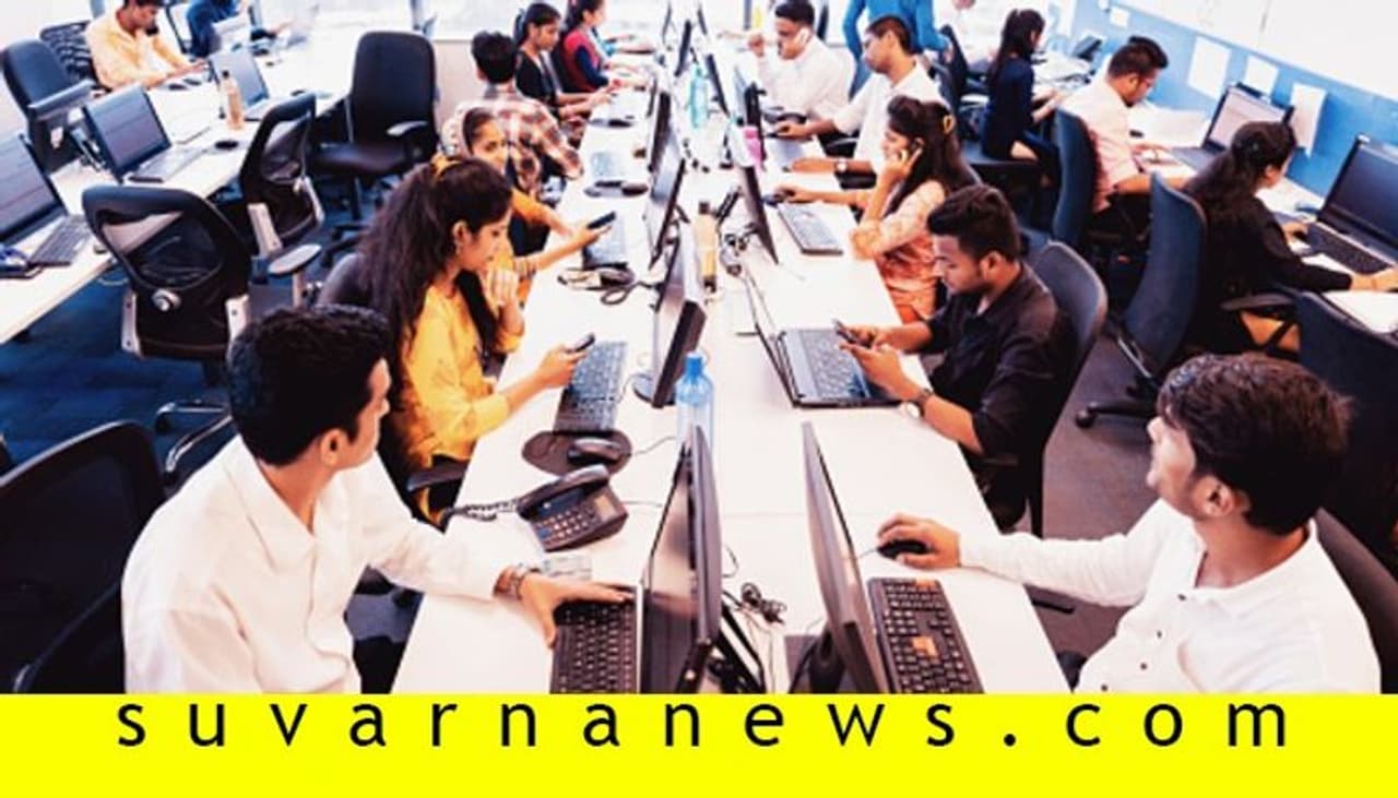 <p>ಸಾಮಾನ್ಯವಾಗಿ ವೇತನ ಪಡೆಯುವ ಉದ್ಯೋಗಿಗಳಿಗೆ ವಾರದಲ್ಲಿ ಒಂದು ರಜಾ ದಿನವಿರುತ್ತದೆ. ಆದರೆ ಐಟಿ ಬಿಟಿ ಸೇರಿದಂತೆ ಕಾರ್ಪೋರೇಟ್ ಕಂಪನಿಗಳ ಉದ್ಯೋಗಿಗಳು ವಾರದಲ್ಲಿ 2 ದಿನದ ರಜೆ ಪಡೆಯುತ್ತಾರೆ.</p>