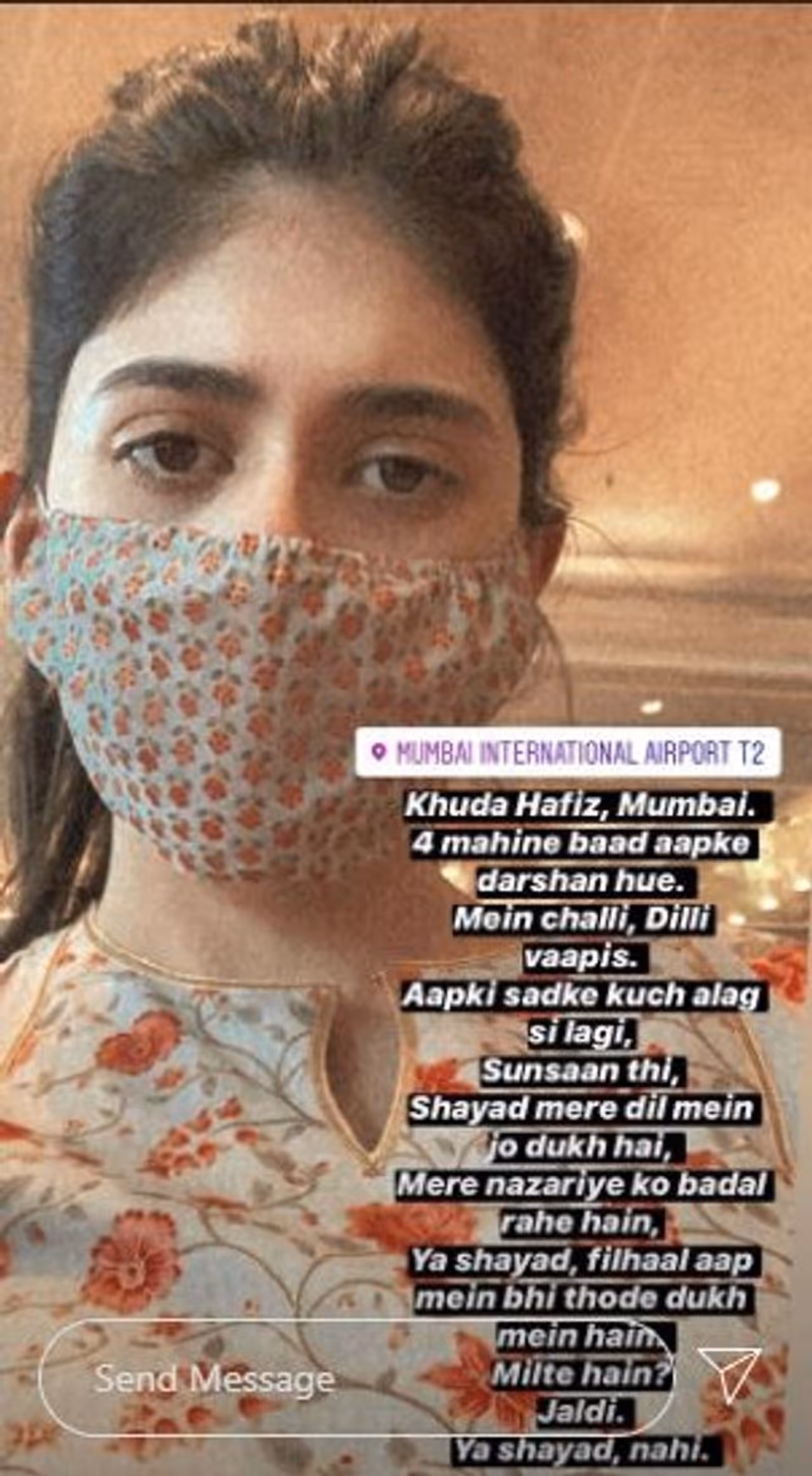 <p>ಸುಶಾಂತ್ ಜೊತೆ ನಟಿಸಿರುವ ದಿಲ್ ಬೇಚಾರ ಸಿನಿಮಾ ಇನ್ನೂ ತೆರೆ ಕಾಣುವ ಮುನ್ನವೇ ಮುಂಬೈಗೆ ಗುಡ್ ಬೈ ಹೇಳಿದ್ದಾರೆ ನಟಿ ಸಂಜನಾ ಸಂಘಿ.</p> <p>ಸುಶಾಂತ್ ಜೊತೆ ನಟಿಸಿರುವ ದಿಲ್ ಬೇಚಾರ ಸಿನಿಮಾ ಇನ್ನೂ ತೆರೆ ಕಾಣುವ ಮುನ್ನವೇ ಮುಂಬೈಗೆ ಗುಡ್ ಬೈ ಹೇಳಿದ್ದಾರೆ ನಟಿ ಸಂಜನಾ ಸಂಘಿ.</p>