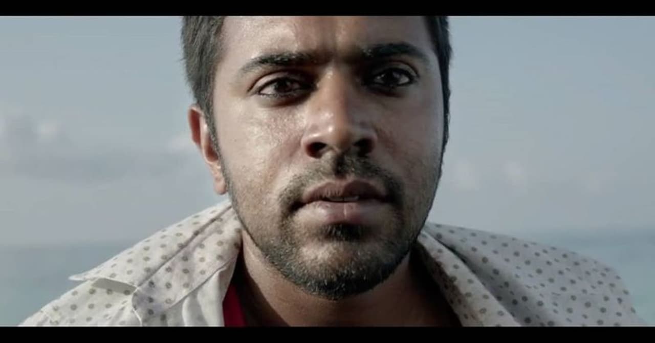 <p>நிவின் பாலியின் மூத்தோன் படத்தில் இருந்து எடுக்க பட்ட புகைப்படங்கள் 2019இல் வெளியாகி மாபெரும் வெற்றி பெற்றது </p> <p>நிவின் பாலியின் மூத்தோன் படத்தில் இருந்து எடுக்க பட்ட புகைப்படங்கள் 2019இல் வெளியாகி மாபெரும் வெற்றி பெற்றது </p>