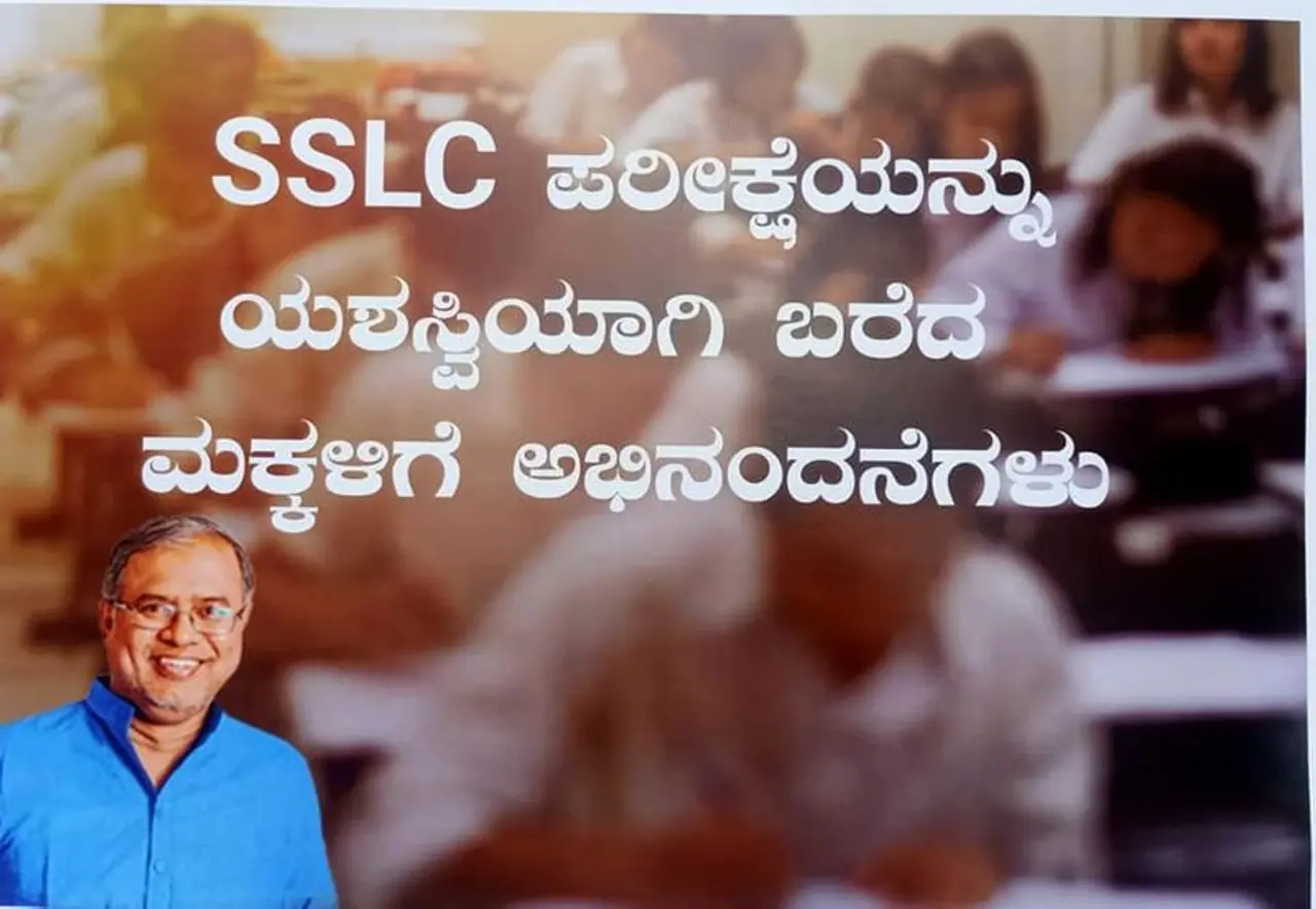 <p>ಕೊರೋನಾ ಆತಂಕದ ಮಧ್ಯೆಯೂ ಬಂದು ಪರೀಕ್ಷೆ ಬರೆದ ಎಸ್ಎಸ್ಎಲ್ಸಿ ವಿದ್ಯಾರ್ಥಿಗಳನ್ನ ಸಚಿವ ಸುರೇಶ್ ಕುಮಾರ್ ಅಭಿನಂದನೆಗಳನ್ನ ತಿಳಿಸಿದ್ದಾರೆ.</p> <p>ಕೊರೋನಾ ಆತಂಕದ ಮಧ್ಯೆಯೂ ಬಂದು ಪರೀಕ್ಷೆ ಬರೆದ ಎಸ್ಎಸ್ಎಲ್ಸಿ ವಿದ್ಯಾರ್ಥಿಗಳನ್ನ ಸಚಿವ ಸುರೇಶ್ ಕುಮಾರ್ ಅಭಿನಂದನೆಗಳನ್ನ ತಿಳಿಸಿದ್ದಾರೆ.</p>