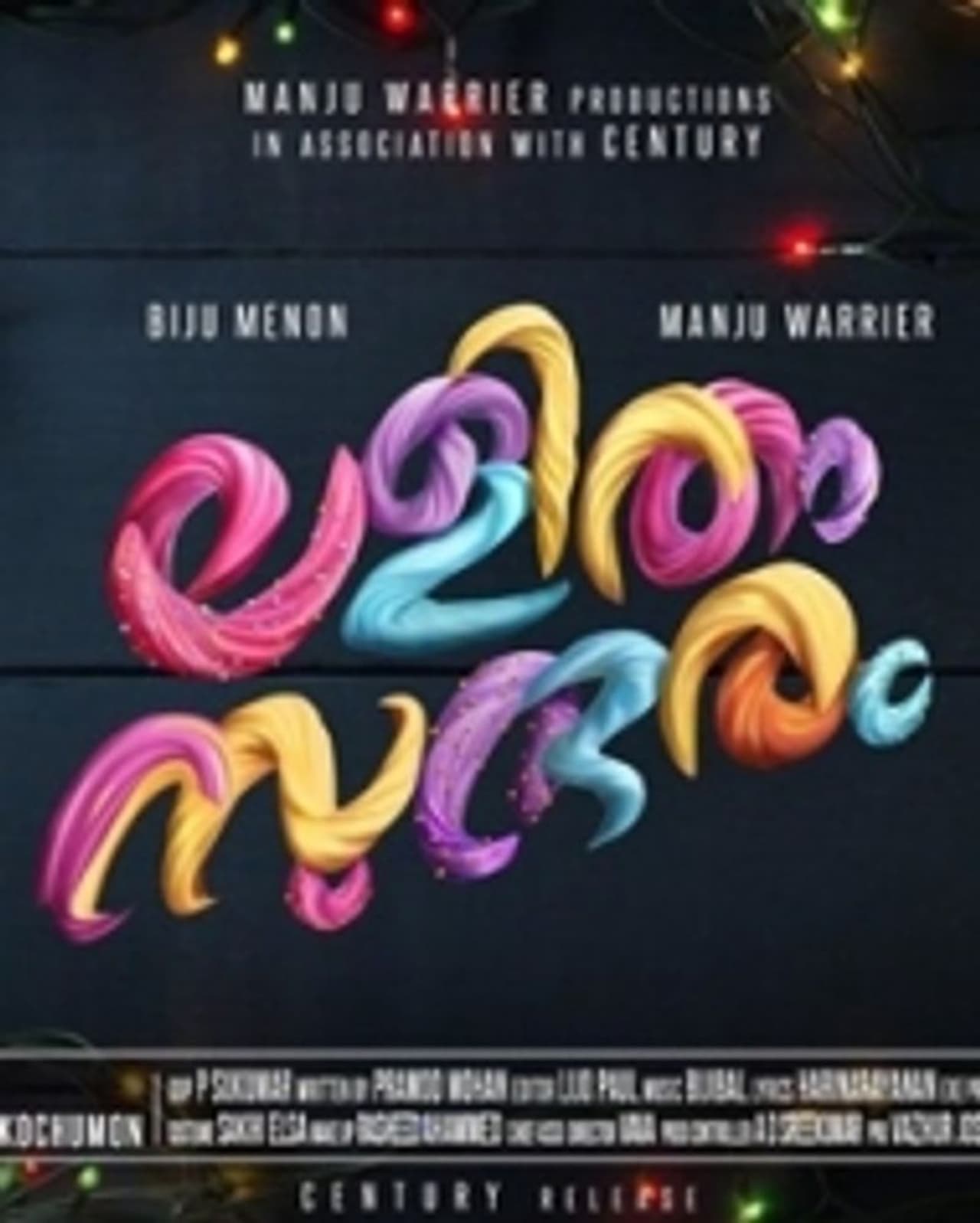 <p>മധു വാര്യര് ആദ്യമായി സംവിധാനം ചെയ്യുന്ന ചിത്രത്തിന്റെ പേര് ലളിതം സുന്ദരം എന്നാണ്. പ്രമോദ് മോഹന് ആണ് ചിത്രത്തിന്റെ രചന നിര്വ്വഹിച്ചിരിക്കുന്നത്. ബിജു മേനോന് നായകനായ 'ഒരായിരം കിനാക്കള്' എന്ന ചിത്രത്തിന്റെ സംവിധായകനാണ് പ്രമോദ് മോഹന്.</p> <p>മധു വാര്യര് ആദ്യമായി സംവിധാനം ചെയ്യുന്ന ചിത്രത്തിന്റെ പേര് ലളിതം സുന്ദരം എന്നാണ്. പ്രമോദ് മോഹന് ആണ് ചിത്രത്തിന്റെ രചന നിര്വ്വഹിച്ചിരിക്കുന്നത്. ബിജു മേനോന് നായകനായ 'ഒരായിരം കിനാക്കള്' എന്ന ചിത്രത്തിന്റെ സംവിധായകനാണ് പ്രമോദ് മോഹന്.</p>