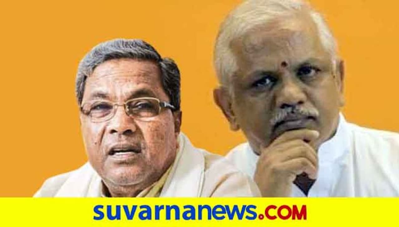 <p>ಬಿಜೆಪಿ ರಾಷ್ಟ್ರೀಯ ಪ್ರಧಾನ ಕಾರ್ಯದರ್ಶಿ ಬಿ ಎಲ್ ಸಂತೋಷ್ ವಿರುದ್ದ ವಿಪಕ್ಷ ನಾಯಕ ಸಿದ್ದರಾಮಯ್ಯ ಕಿಡಿಕಾರಿದ್ದಾರೆ. </p> <p>ಬಿಜೆಪಿ ರಾಷ್ಟ್ರೀಯ ಪ್ರಧಾನ ಕಾರ್ಯದರ್ಶಿ ಬಿ ಎಲ್ ಸಂತೋಷ್ ವಿರುದ್ದ ವಿಪಕ್ಷ ನಾಯಕ ಸಿದ್ದರಾಮಯ್ಯ ಕಿಡಿಕಾರಿದ್ದಾರೆ. </p>