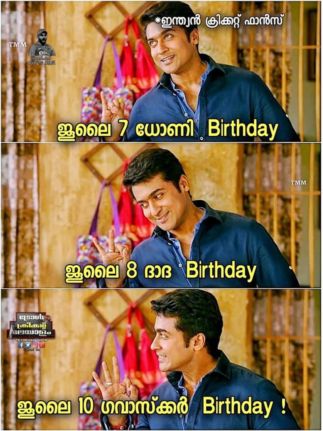 <p><span style="font size:14px;">ക്രെഡിറ്റ്സ്: </span>Akhil G Akhil,<span style="font size:14px;"> ട്രോൾ ക്രിക്കറ്റ് മലയാളം </span><br /> </p> <p><span style="font size:14px;">ക്രെഡിറ്റ്സ്: </span>Akhil G Akhil,<span style="font size:14px;"> ട്രോൾ ക്രിക്കറ്റ് മലയാളം </span><br /> </p>