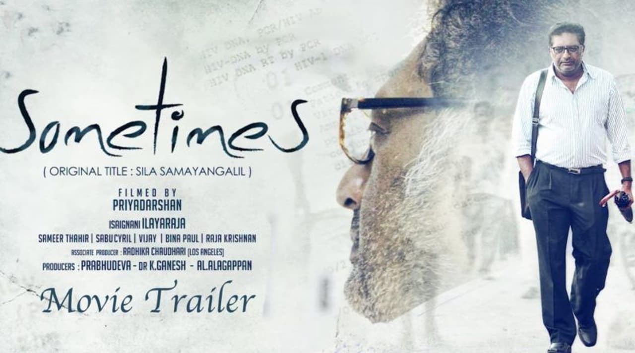 <p>பிரகாஷ்ராஜ் நடிப்பில் வெளியாக இருக்கும் சில சமயங்கள் படத்தை ஓடிடி தளத்தில் வெளிசெய்ய போறாங்க&nbsp;</p>