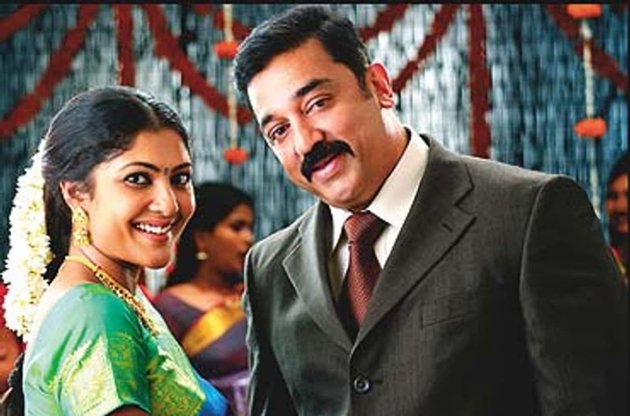 வேட்டையாடு விளையாடு: