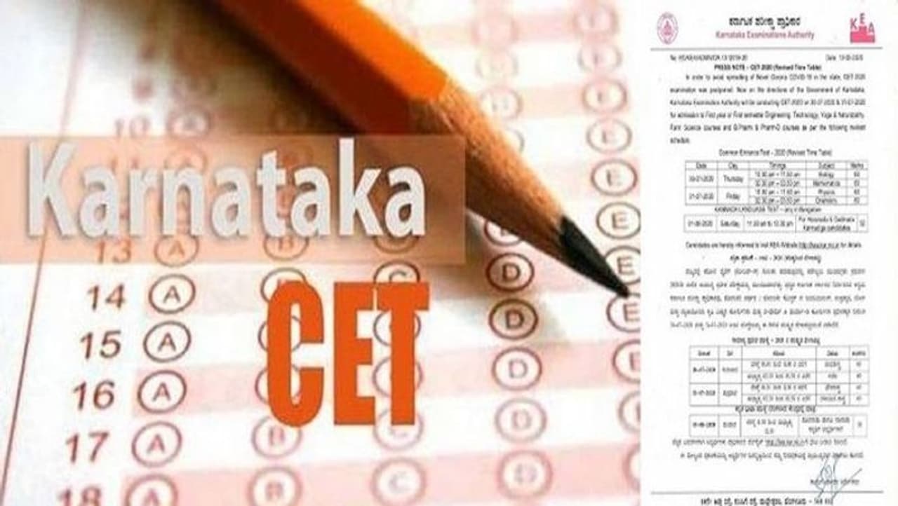<p>The declaration of the results of the Karnataka Common Entrance Test (KCET) has been postponed to Friday (August 21). The results were expected to be announced today.<br />&nbsp;</p>