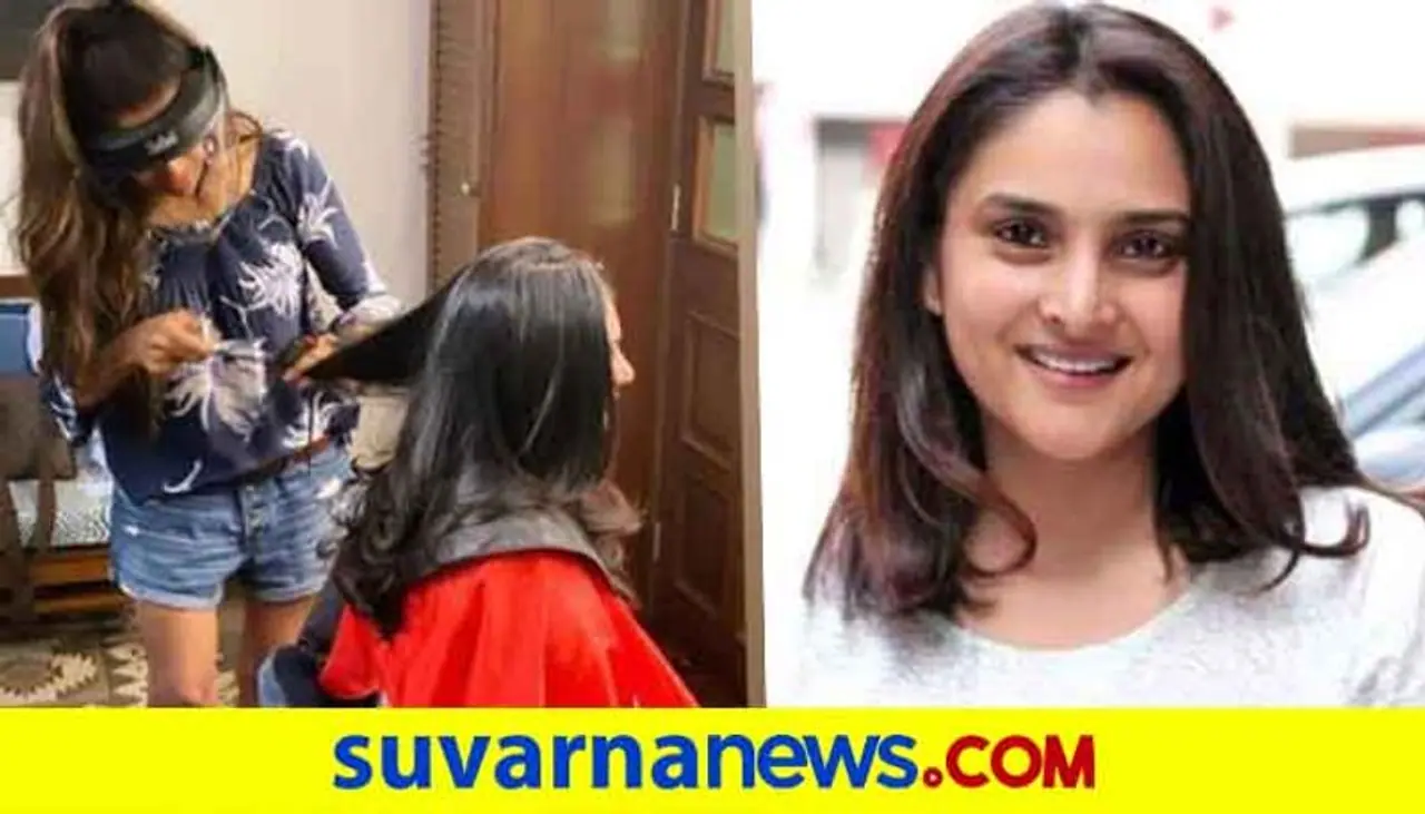 <p>ಕೂದಲು ಕಟ್ ಮಾಡಿಸಿಕೊಳ್ಳುತ್ತಿರುವ ಪೋಟೋವನ್ನು ರಮ್ಯಾ ಅಪ್ ಲೋಡ್ ಮಾಡಿದ್ದು ಹಲವು ಪ್ರಶ್ನೆಗಳು ಎದ್ದಿವೆ.</p> <p>ಕೂದಲು ಕಟ್ ಮಾಡಿಸಿಕೊಳ್ಳುತ್ತಿರುವ ಪೋಟೋವನ್ನು ರಮ್ಯಾ ಅಪ್ ಲೋಡ್ ಮಾಡಿದ್ದು ಹಲವು ಪ್ರಶ್ನೆಗಳು ಎದ್ದಿವೆ.</p>