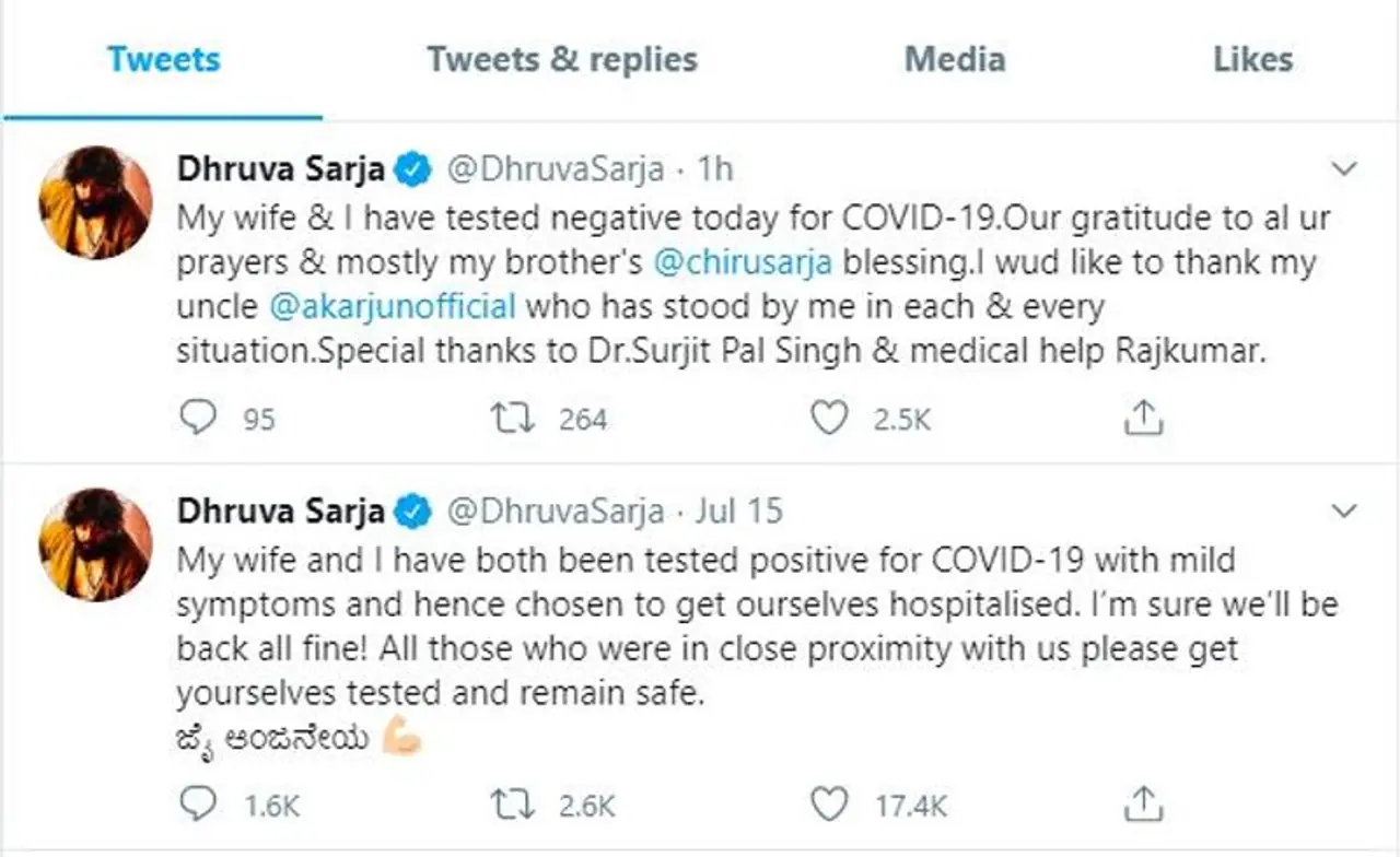 <p>ಅಣ್ಣ ಚಿರಂಜೀವಿ ಸರ್ಜಾ ಆಶೀರ್ವಾದದಿಂದ ನಾನು ಕೊರೋನಾ ಗೆದ್ದಿದ್ದೇನೆ ಎಂದು ಧ್ರುವ ಸರ್ಜಾ ಟ್ವೀಟ್ ಮಾಡಿದ್ದಾರೆ.</p>