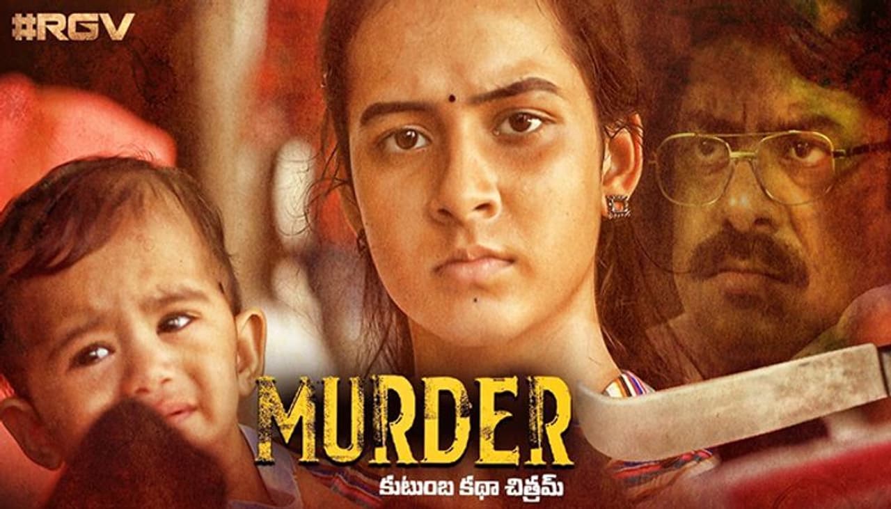 <p>After his recent movie Power Star, a movie based on Pawan Kalyan, controversial filmmaker Ram Gopal Varma released the trailer of the much awaited thriller, Murder.</p> <p>After his recent movie Power Star, a movie based on Pawan Kalyan, controversial filmmaker Ram Gopal Varma released the trailer of the much awaited thriller, Murder.</p>