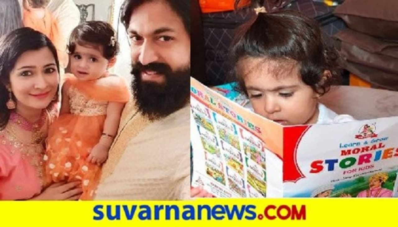 <p>ಡಿಸೆಂಬರ್ &nbsp;2 &nbsp;ಐರಾ ಜನ್ಮದಿನ, ಈ ಬಾರಿಯ ಡಿಸೆಂಬರ್ ಗೆ ಎರಡು ವರ್ಷ ತುಂಬಲಿದೆ.</p>