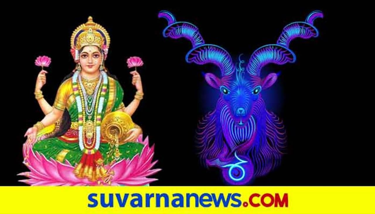 ವೃಷಭ (Taurus) 