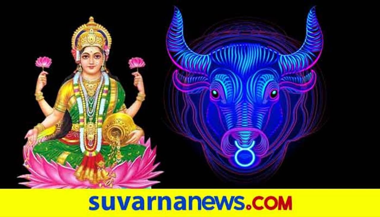 ಮೇಷ ರಾಶಿಯ ಮೇಲೆ ಶುಕ್ರನ ಸಂಚಾರದ ಪರಿಣಾಮ