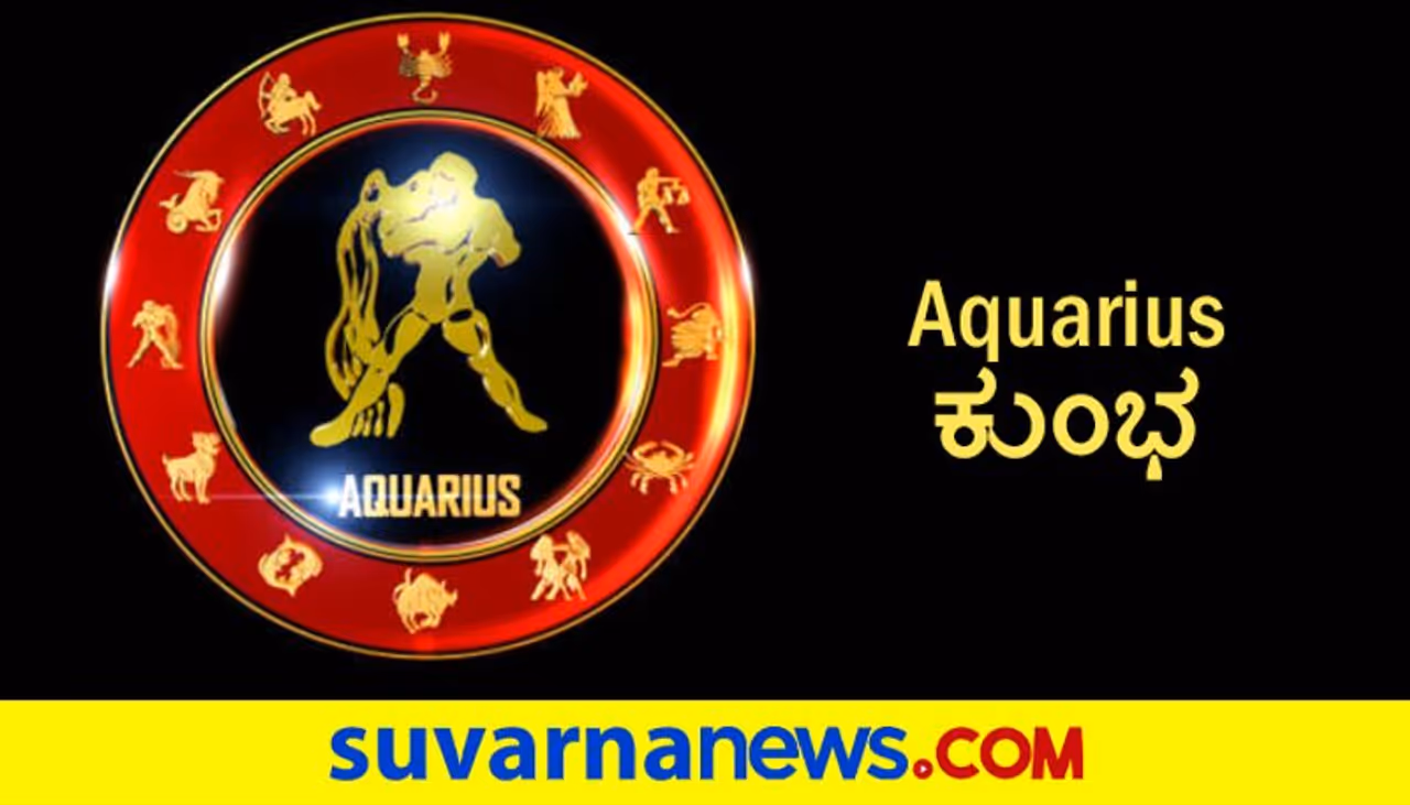 <p>ಸಿಕ್ಕಾಪಟ್ಟೆ ಪರ್ಫೆಕ್ಷನಿಸ್ಟ್ ನಾನು. ಸತ್ಯ ಹರಿಶ್ಚಂದ್ರನ ಮಗ ಅಥವಾ ಮಗಳು. ಎಲ್ಲರನ್ನೂ ಪ್ರೀತಿಸಬಲ್ಲೆ.....ಹಾಗೇ ಹೀಗೆ ಹೇಳಿ ಕೊಳ್ತಾ ಇರೋರನ್ನು ಗಮನಿಸಿದ್ದೀರಾ? ಬೇಕಾದರೆ ಕೇಳಿ ನೋಡಿ ಅವರ ರಾಶಿ ಕುಂಭವಾಗಿರುತ್ತದೆ. </p> <p>ಸಿಕ್ಕಾಪಟ್ಟೆ ಪರ್ಫೆಕ್ಷನಿಸ್ಟ್ ನಾನು. ಸತ್ಯ ಹರಿಶ್ಚಂದ್ರನ ಮಗ ಅಥವಾ ಮಗಳು. ಎಲ್ಲರನ್ನೂ ಪ್ರೀತಿಸಬಲ್ಲೆ.....ಹಾಗೇ ಹೀಗೆ ಹೇಳಿ ಕೊಳ್ತಾ ಇರೋರನ್ನು ಗಮನಿಸಿದ್ದೀರಾ? ಬೇಕಾದರೆ ಕೇಳಿ ನೋಡಿ ಅವರ ರಾಶಿ ಕುಂಭವಾಗಿರುತ್ತದೆ. </p>
