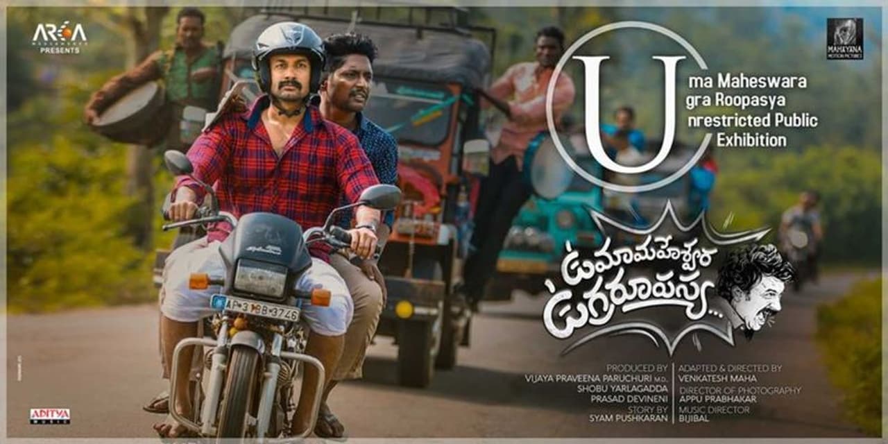 <p style="text align: justify;">ప్రస్తుతం లాక్ డౌన్ కారణంగా థియేటర్లు మూత పడటంతో సినిమాలన్నీ ఓటీటీలోనే రిలీజ్ అవుతున్నాయి. ఈ నేపథ్యంలో తాజాగా ఓ ఆసక్తికర చిత్రం ప్రేక్షకుల ముందుకు వచ్చింది. సత్యదేవ్ హీరోగా కేరాప్ కంచరపాలెం ఫేం వెంకటేష్ మహా దర్శకత్వంలో తెరకెక్కిన సినిమా డిజిటల్ రిలీజ్ అయ్యింది.</p> <p style="text align: justify;">ప్రస్తుతం లాక్ డౌన్ కారణంగా థియేటర్లు మూత పడటంతో సినిమాలన్నీ ఓటీటీలోనే రిలీజ్ అవుతున్నాయి. ఈ నేపథ్యంలో తాజాగా ఓ ఆసక్తికర చిత్రం ప్రేక్షకుల ముందుకు వచ్చింది. సత్యదేవ్ హీరోగా కేరాప్ కంచరపాలెం ఫేం వెంకటేష్ మహా దర్శకత్వంలో తెరకెక్కిన సినిమా డిజిటల్ రిలీజ్ అయ్యింది.</p>