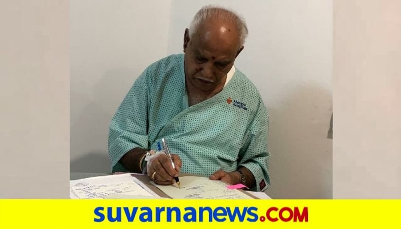 <p>ಕೊರೋನಾ ಸೋಂಕಿನಿಂದ ಗುಣಮುಖರಾದ ಬಳಿಕ ಮುಖ್ಯಮಂತ್ರಿ ಬಿಎಸ್ ಯಡಿಯೂರಪ್ಪ ಅವರು ಹೋಟೆಲ್‌ನತ್ತ ಮುಖ ಮಾಡುತ್ತಿದ್ದಾರೆ.</p>