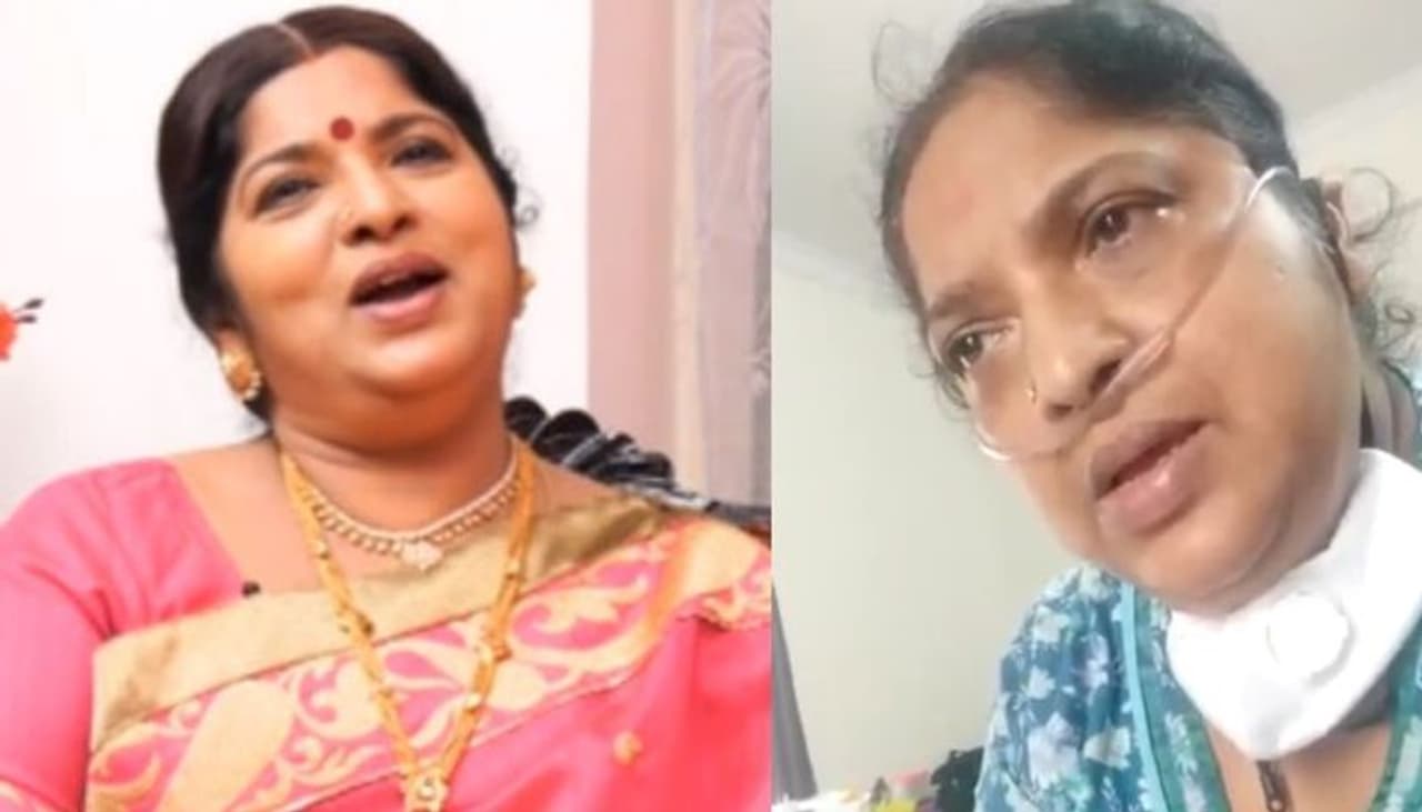 <p style="text align: justify;">కరోన మహమ్మారి మానవ సంబంధాలను కూడా తీవ్రంగా ప్రభావితం చేస్తోంది. కరోన సోకిన వారికి కనీస సాయం కూడా అందటం లేదు. సెలబ్రిటీ విషయంలోనూ పరిస్థితి ఇలాగే ఉంది. తాజాగా సీనియర్ నటి శివ పార్వతి కరోనతో ఇబ్బంది పడుతూ మాట్లాడిన ఓ వీడియో సోషల్ మీడియాలో వైరల్గా మారింది. </p> <p style="text align: justify;">కరోన మహమ్మారి మానవ సంబంధాలను కూడా తీవ్రంగా ప్రభావితం చేస్తోంది. కరోన సోకిన వారికి కనీస సాయం కూడా అందటం లేదు. సెలబ్రిటీ విషయంలోనూ పరిస్థితి ఇలాగే ఉంది. తాజాగా సీనియర్ నటి శివ పార్వతి కరోనతో ఇబ్బంది పడుతూ మాట్లాడిన ఓ వీడియో సోషల్ మీడియాలో వైరల్గా మారింది. </p>