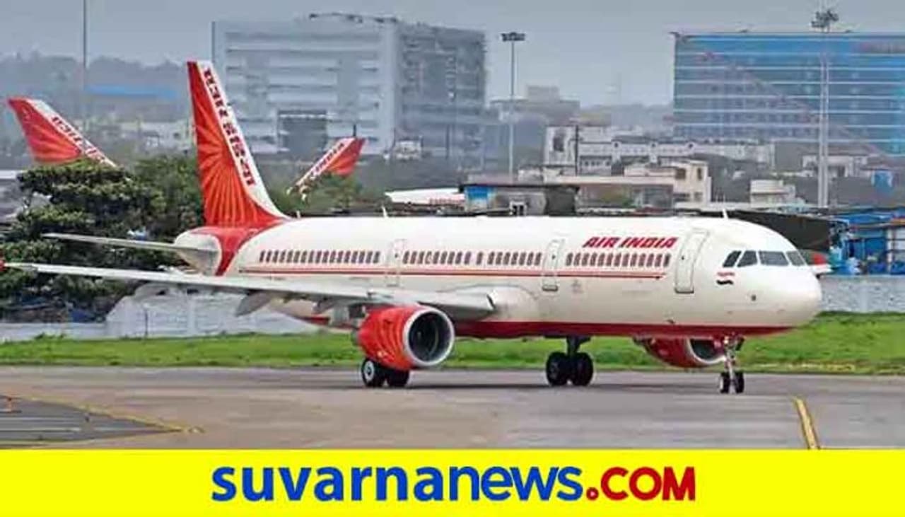<p>Air India delayed a flight intentionally to deliver organs to critically ill patients.&nbsp;</p>