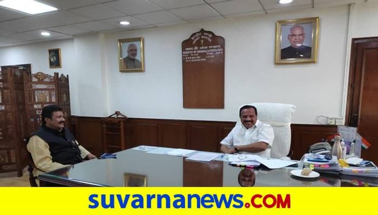 <p>ಈ ಸಂದರ್ಭದಲ್ಲಿ ಕೇಂದ್ರದಿಂದ ರಾಜ್ಯಕ್ಕೆ ಸರಬರಾಜು ಮಾಡಲಾಗುತ್ತಿರುವ ರಸಗೊಬ್ಬರಗಳ ಸಂಪೂರ್ಣ ಮಾಹಿತಿಯನ್ನು ರಾಜ್ಯದ ಕೃಷಿ ಬಿ.ಸಿ.ಪಾಟೀಲ್ ಅವರಿಗೆ ಒದಗಿಸಿದ ಕೇಂದ್ರ ಸಚಿವ ಸದಾನಂದ ಗೌಡ</p> <p>ಈ ಸಂದರ್ಭದಲ್ಲಿ ಕೇಂದ್ರದಿಂದ ರಾಜ್ಯಕ್ಕೆ ಸರಬರಾಜು ಮಾಡಲಾಗುತ್ತಿರುವ ರಸಗೊಬ್ಬರಗಳ ಸಂಪೂರ್ಣ ಮಾಹಿತಿಯನ್ನು ರಾಜ್ಯದ ಕೃಷಿ ಬಿ.ಸಿ.ಪಾಟೀಲ್ ಅವರಿಗೆ ಒದಗಿಸಿದ ಕೇಂದ್ರ ಸಚಿವ ಸದಾನಂದ ಗೌಡ</p>