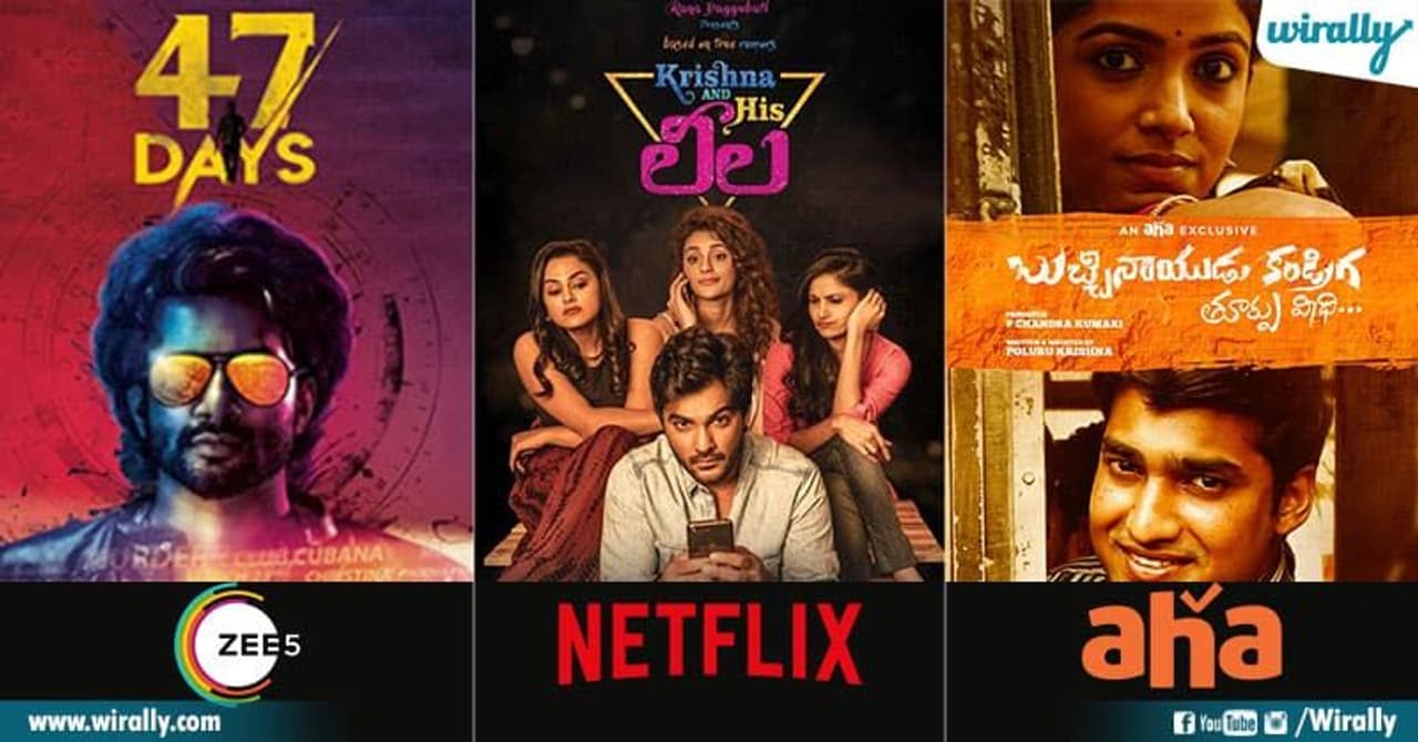 <p style="text align: justify;">కానీ సినిమాలు థియేటర్ల కోసం వెయిట్ చేస్తున్నాయి. చిన్న సినిమాలు ఓటీటీలో విడుదలవుతున్నా, ఓ మోస్తారు నుంచి భారీ చిత్రాలు ఓటీటీలో రిలీజ్ అంటే కాస్త ఇబ్బందికర అంశమనే చెప్పాలి. కానీ థియేటర్ల ఓపెనింగ్ వరకు వెయిట్ చేయాలంటే నిర్మాతలకు భారీ నష్టం వాటిళ్లే ఛాన్స్ ఉంది. దీంతో ఓటీటీలో విడుదలకు మొగ్గు చూపుతున్నారు. ఇటీవల `ఉమామహేశ్వర ఉగ్రరూపస్య`, `కృష్ణ అండ్ హిజ్ లీలా`, `బుచ్చి నాయుడు కండ్రిగ` వంటి సినిమాలు ఓటీటీలో విడుదలై మంచి ఆదరణ పొందిన విషయం తెలిసిందే. దీంతో ఇప్పుడు వరుసగా సినిమాలు క్యూ కడుతున్నాయి. </p> <p style="text align: justify;">కానీ సినిమాలు థియేటర్ల కోసం వెయిట్ చేస్తున్నాయి. చిన్న సినిమాలు ఓటీటీలో విడుదలవుతున్నా, ఓ మోస్తారు నుంచి భారీ చిత్రాలు ఓటీటీలో రిలీజ్ అంటే కాస్త ఇబ్బందికర అంశమనే చెప్పాలి. కానీ థియేటర్ల ఓపెనింగ్ వరకు వెయిట్ చేయాలంటే నిర్మాతలకు భారీ నష్టం వాటిళ్లే ఛాన్స్ ఉంది. దీంతో ఓటీటీలో విడుదలకు మొగ్గు చూపుతున్నారు. ఇటీవల `ఉమామహేశ్వర ఉగ్రరూపస్య`, `కృష్ణ అండ్ హిజ్ లీలా`, `బుచ్చి నాయుడు కండ్రిగ` వంటి సినిమాలు ఓటీటీలో విడుదలై మంచి ఆదరణ పొందిన విషయం తెలిసిందే. దీంతో ఇప్పుడు వరుసగా సినిమాలు క్యూ కడుతున్నాయి. </p>