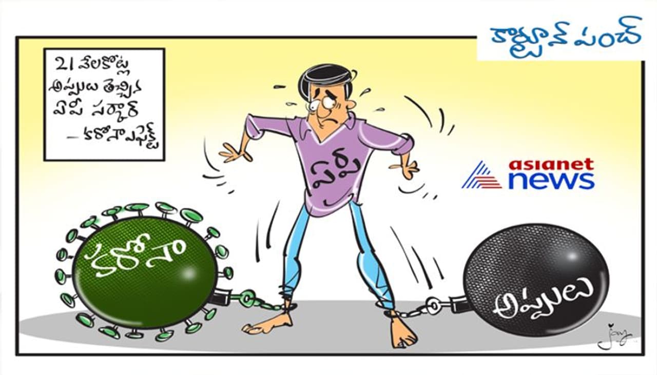 <p>cartoon punch</p> <p>cartoon punch</p>