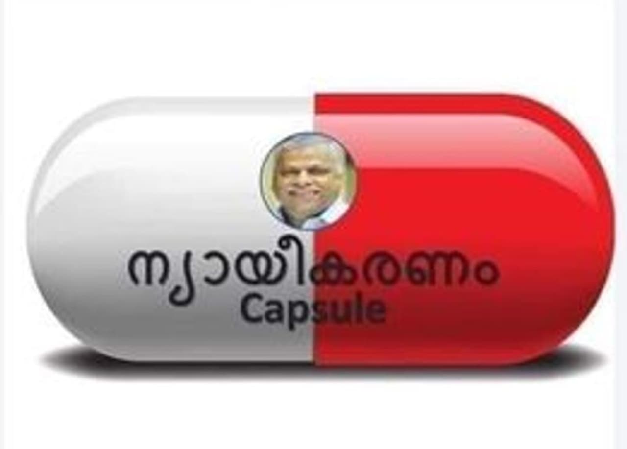 <p>ട്രോള് കടപ്പാട് : ട്രോള് കമന്റ്</p> <p>ട്രോള് കടപ്പാട് : ട്രോള് കമന്റ്</p>