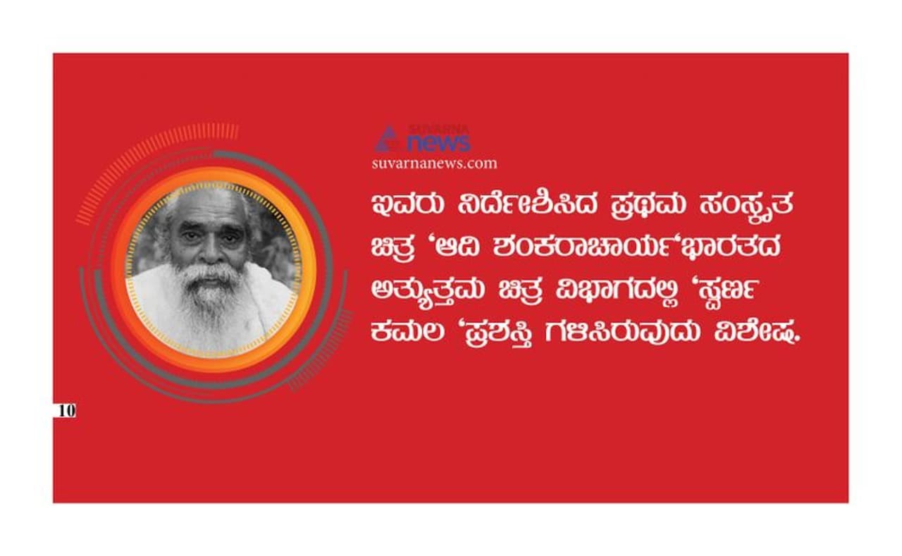 <p>ಮೈಸೂರು ಜಿಲ್ಲೆಯ ನಂಜನಗೂಡಿನಲ್ಲಿ ಜನಿಸಿದ ಜಿ.ವಿ.ಅಯ್ಯರ್ ಅವರ ಪೂರ್ಣ ಹೆಸರು ಗಣಪತಿ ವೆಂಕಟರಮಣ ಅಯ್ಯರ್</p>