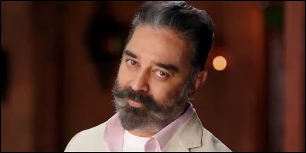 <p>தமிழில் உலகநாயகன் கமல் ஹாசன் தொகுத்து வழங்கி வரும் &nbsp;பிக்பாஸ் நிகழ்ச்சிக்கு தொடர்ந்து ரசிகர்கள் மத்தியில் நல்ல வரவேற்பு கிடைத்து வருகிறது. பிக்பாஸ் சீசன் &nbsp;3 &nbsp;கடந்த ஆண்டு நிறைவடைந்த நிலையில் நான்காவது சீசன் துவங்குவதற்கான பணிகள் மும்முரமாக நடைபெற்று வருகிறது.</p>