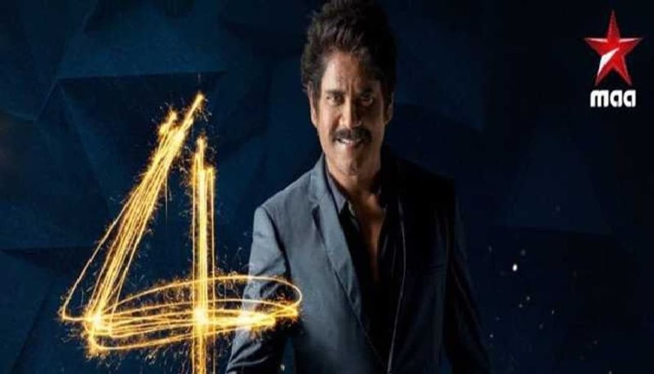 <p>బిగ్ బాస్ షో అంగరంగ వైభవంగా ప్రారంభమయింది. నాగార్జున హోస్ట్ గా కరోనా నిబంధనలకు అనుగుణంగా క్వారంటైన్ కలం పూర్తి చేసుకున్న కంటెస్టెంట్స్ ను టెస్టుల తర్వాత హౌజ్ లోకి అనుమతించారు. ఎటువంటి వినోదం లేక కొట్టుమిట్టాడుతున్న ప్రేక్షకులకు బనిగ్ బాస్ ఒక ఉపశమనం అని అందరూ భావించారు. </p> <p>బిగ్ బాస్ షో అంగరంగ వైభవంగా ప్రారంభమయింది. నాగార్జున హోస్ట్ గా కరోనా నిబంధనలకు అనుగుణంగా క్వారంటైన్ కలం పూర్తి చేసుకున్న కంటెస్టెంట్స్ ను టెస్టుల తర్వాత హౌజ్ లోకి అనుమతించారు. ఎటువంటి వినోదం లేక కొట్టుమిట్టాడుతున్న ప్రేక్షకులకు బనిగ్ బాస్ ఒక ఉపశమనం అని అందరూ భావించారు. </p>