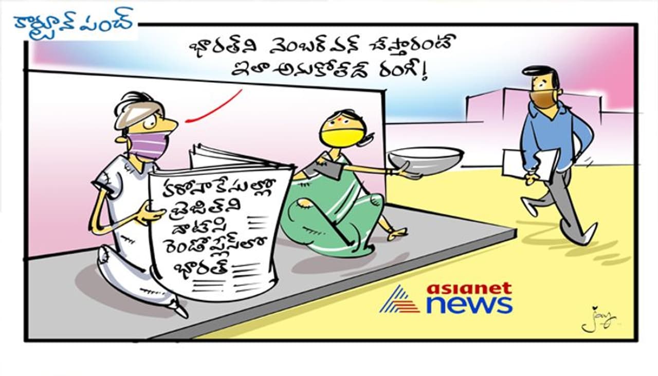 <p>cartoon punch </p> <p>cartoon punch </p>