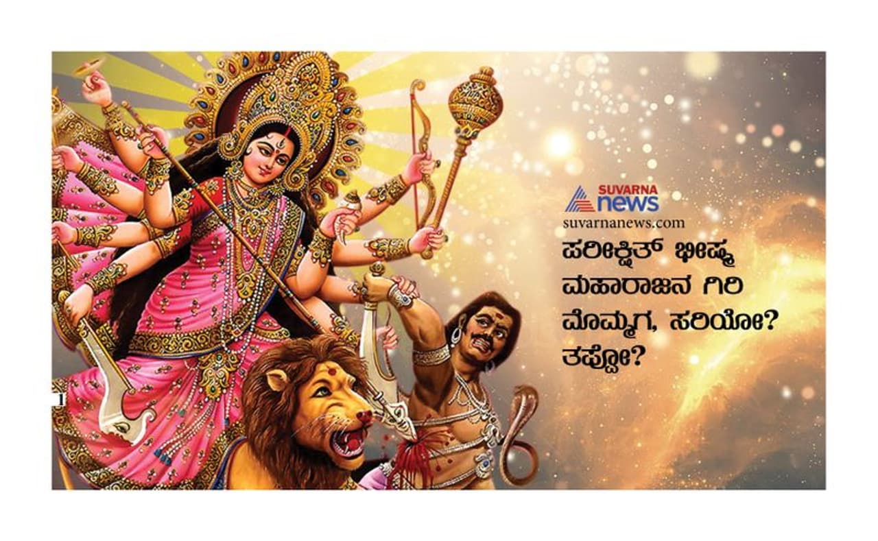 <p>ಸರಿ.</p> <p>ಸರಿ.</p>