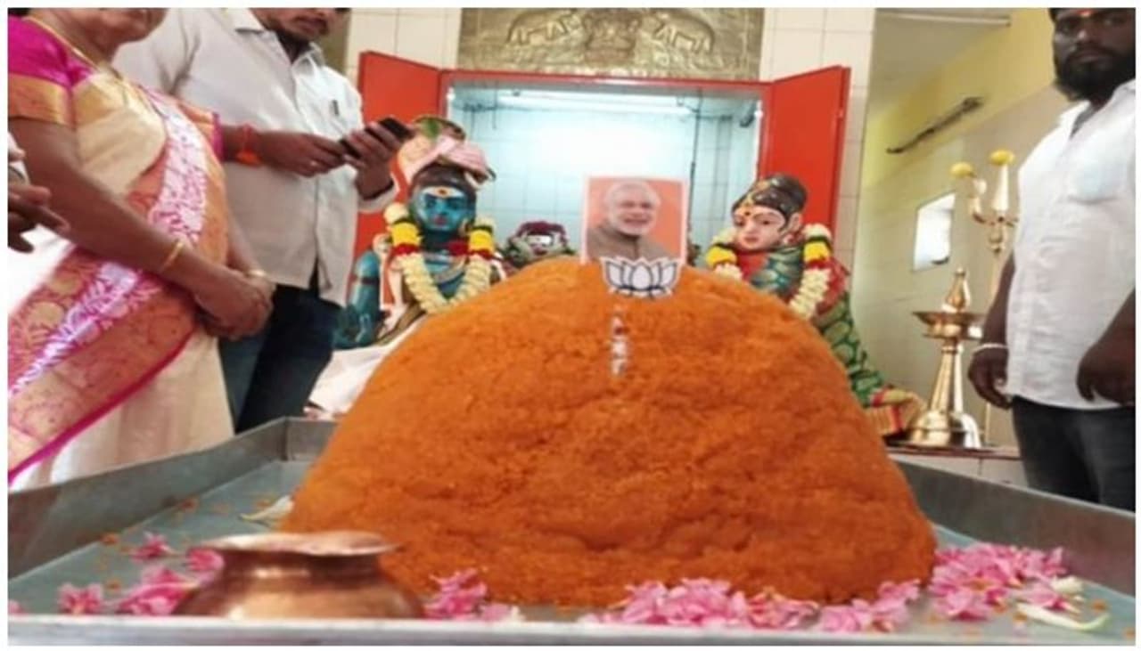 <p>പ്രധാനമന്ത്രി നരേന്ദ്രമോദിയുടെ ജന്മദിനാഘോഷങ്ങളുടെ ഭാഗമായി ഭീമന് ലഡ്ഡുവുമായി ബിജെപി അനുഭാവികള്. സെപ്തംബര് 17ന് 70ാം ജന്മദിനം ആഘോഷിക്കുകയാണ് പ്രധാനമന്ത്രി. </p> <p>പ്രധാനമന്ത്രി നരേന്ദ്രമോദിയുടെ ജന്മദിനാഘോഷങ്ങളുടെ ഭാഗമായി ഭീമന് ലഡ്ഡുവുമായി ബിജെപി അനുഭാവികള്. സെപ്തംബര് 17ന് 70ാം ജന്മദിനം ആഘോഷിക്കുകയാണ് പ്രധാനമന്ത്രി. </p>