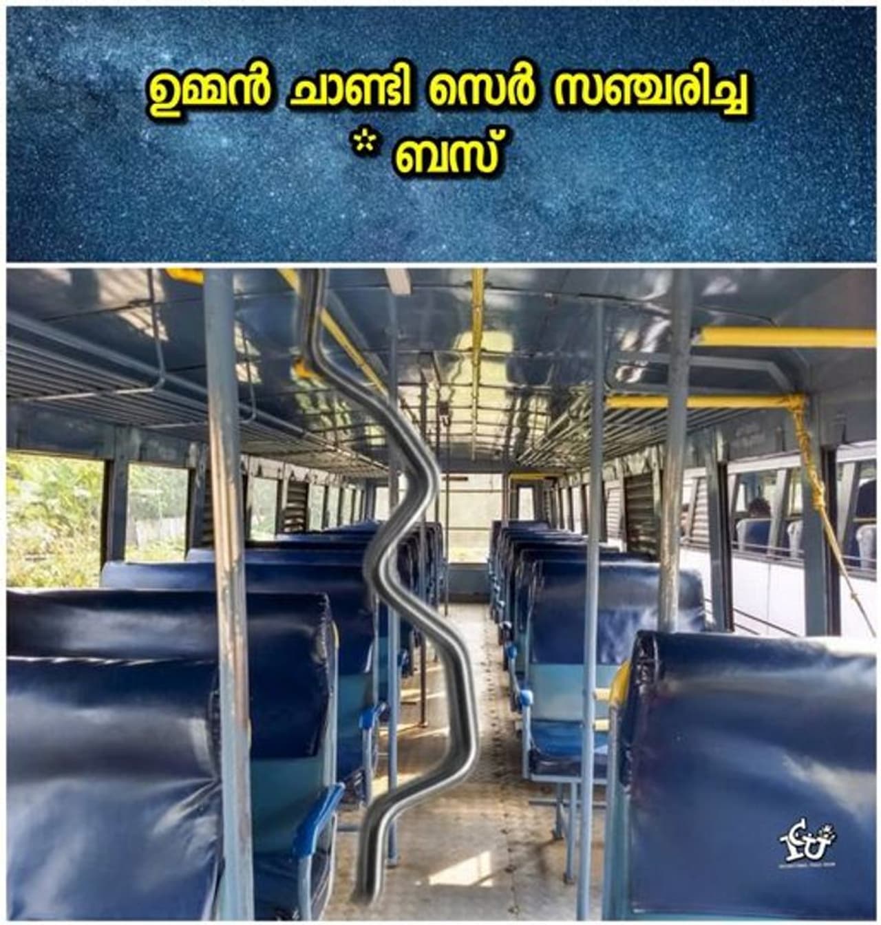 <p>ട്രോള് കടപ്പാട് : Deepthi Joseph ,ഇന്റര്നാഷണല് ചളു യൂണിയന്. </p> <p>ട്രോള് കടപ്പാട് : Deepthi Joseph ,ഇന്റര്നാഷണല് ചളു യൂണിയന്. </p>