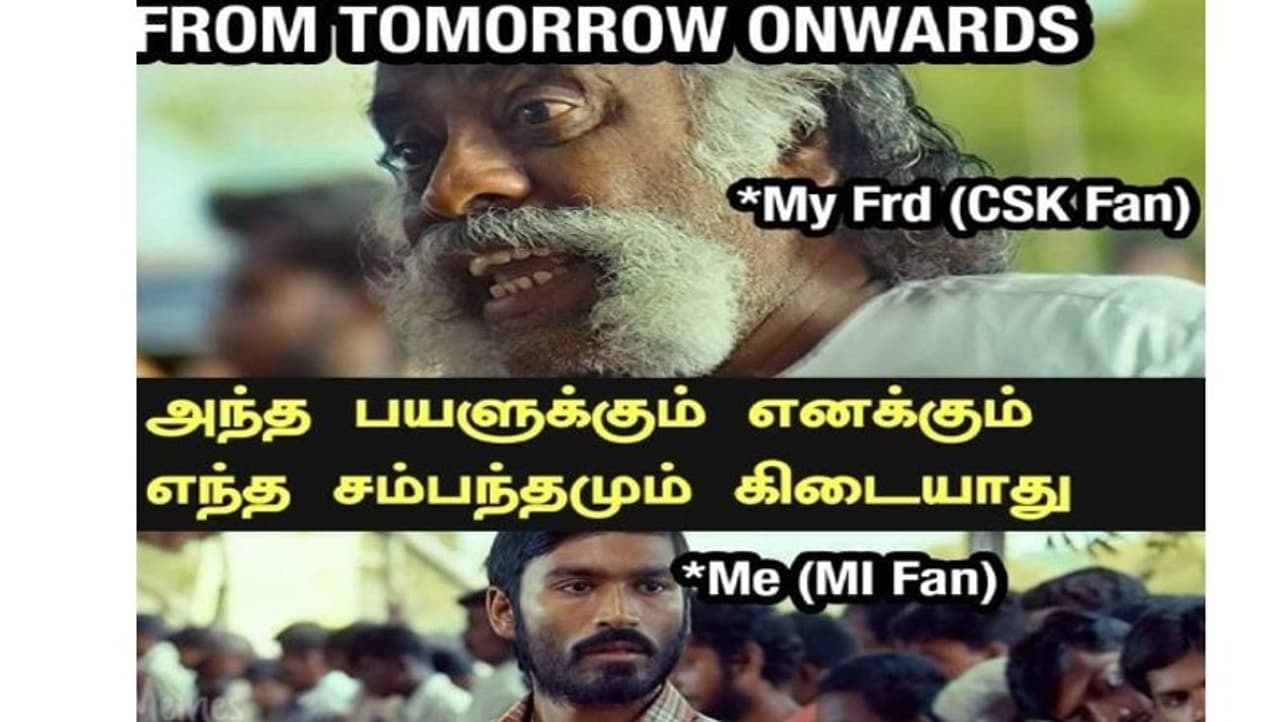 <p>நண்பர்களாக இருக்கும் கிரிக்கெட் ரசிகர்கள் கூட, ஐபிஎல் சமயத்தில் இப்படித்தான் இருப்பார்கள்.</p>